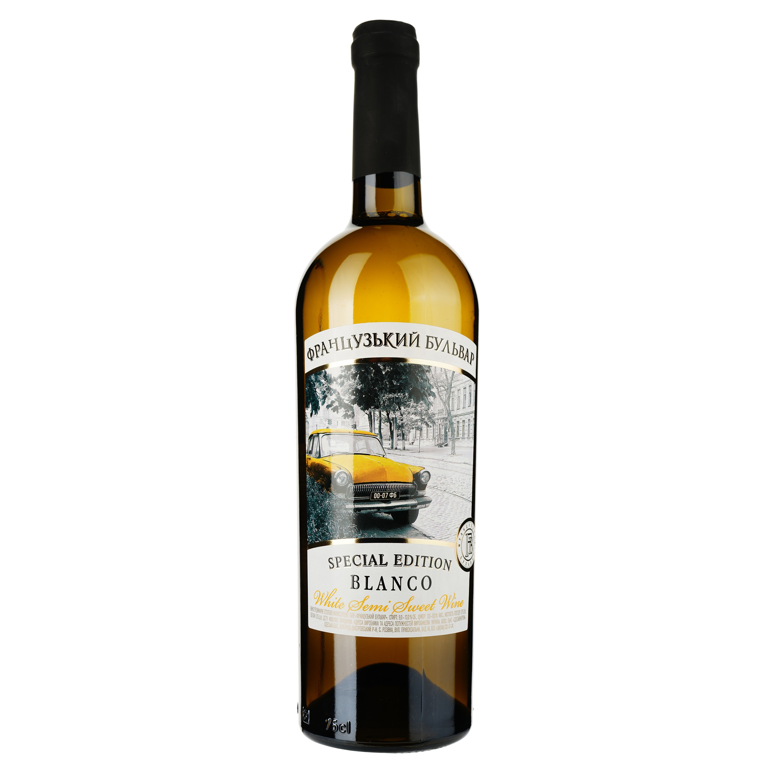 Вино Французький бульвар Special Edition Blanco, белое, полусладкое, 9-12%, 0,75 л (445185) - фото 1