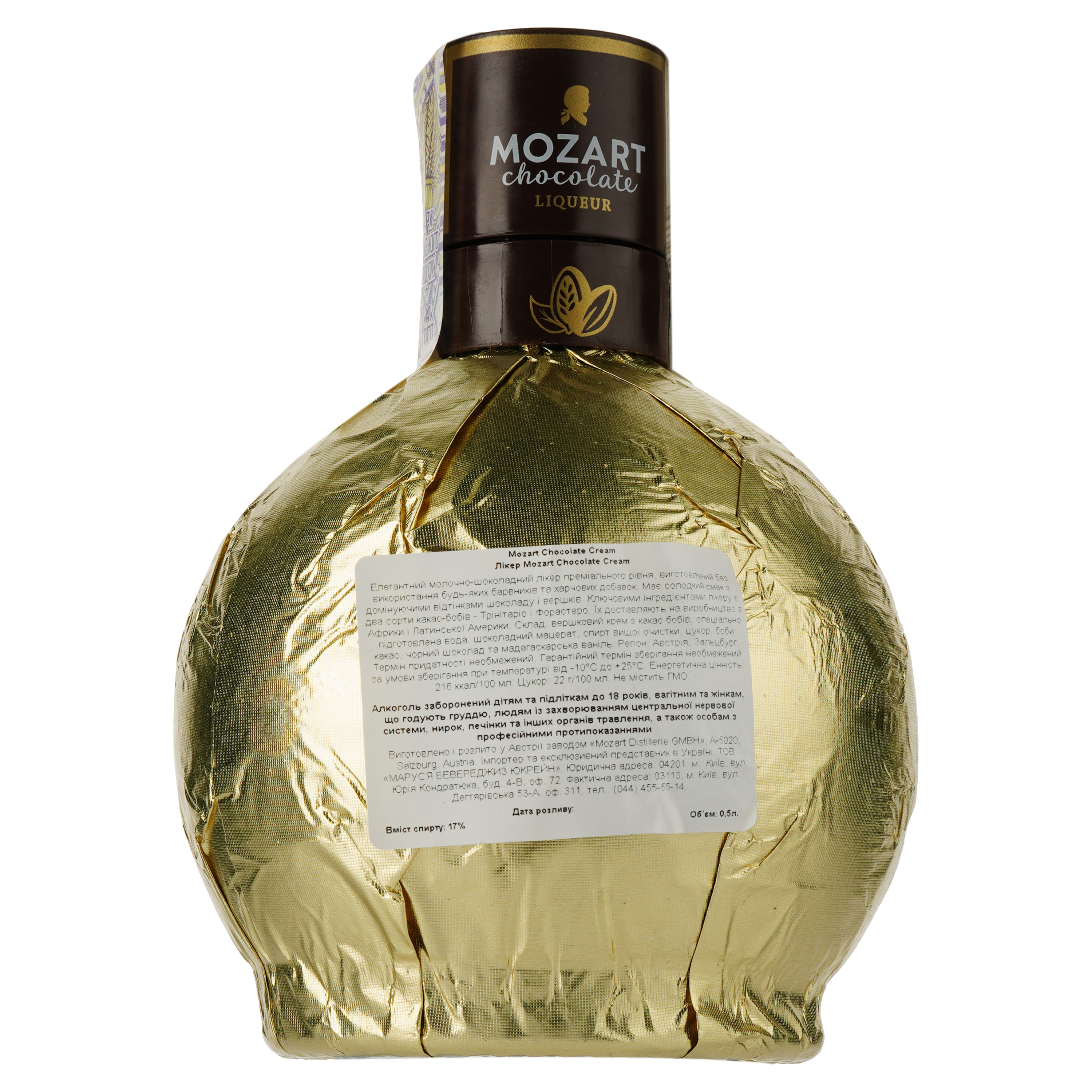 Ликер Mozart Chocolate Cream Gold, в подарочной упаковке, с бокалом, 17%, 0,5 л - фото 4