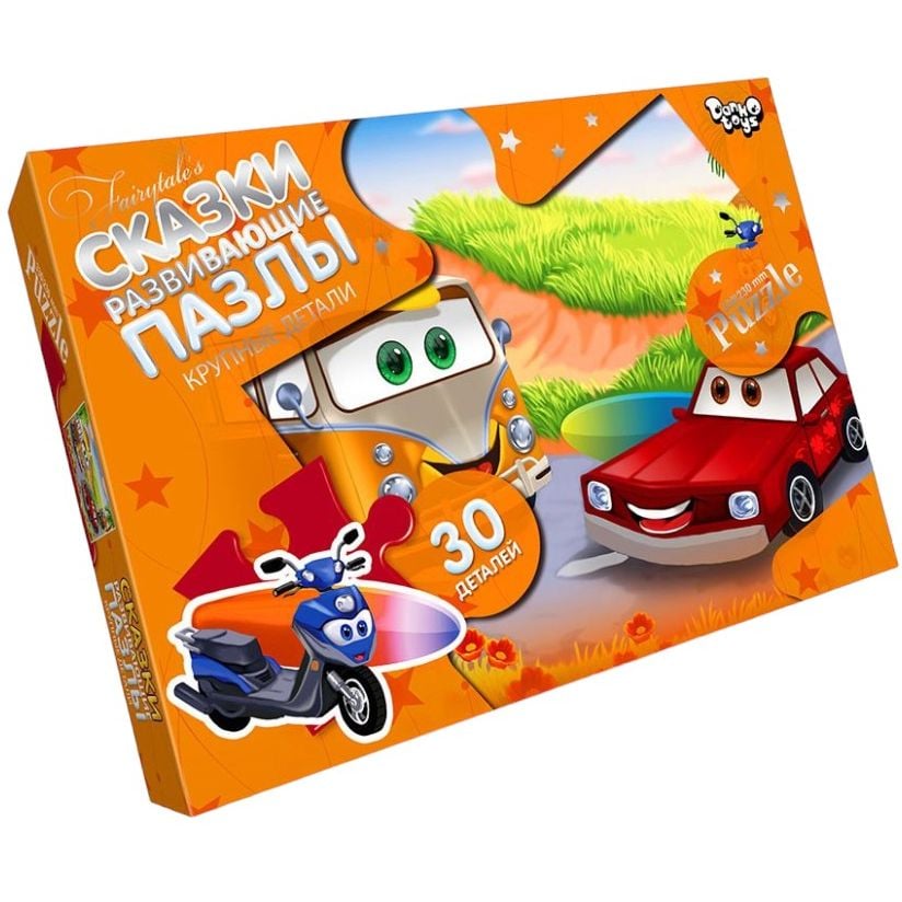 Детские пазлы-макси Машины Danko Toys Mx30-07-16, 30 элементов - фото 1