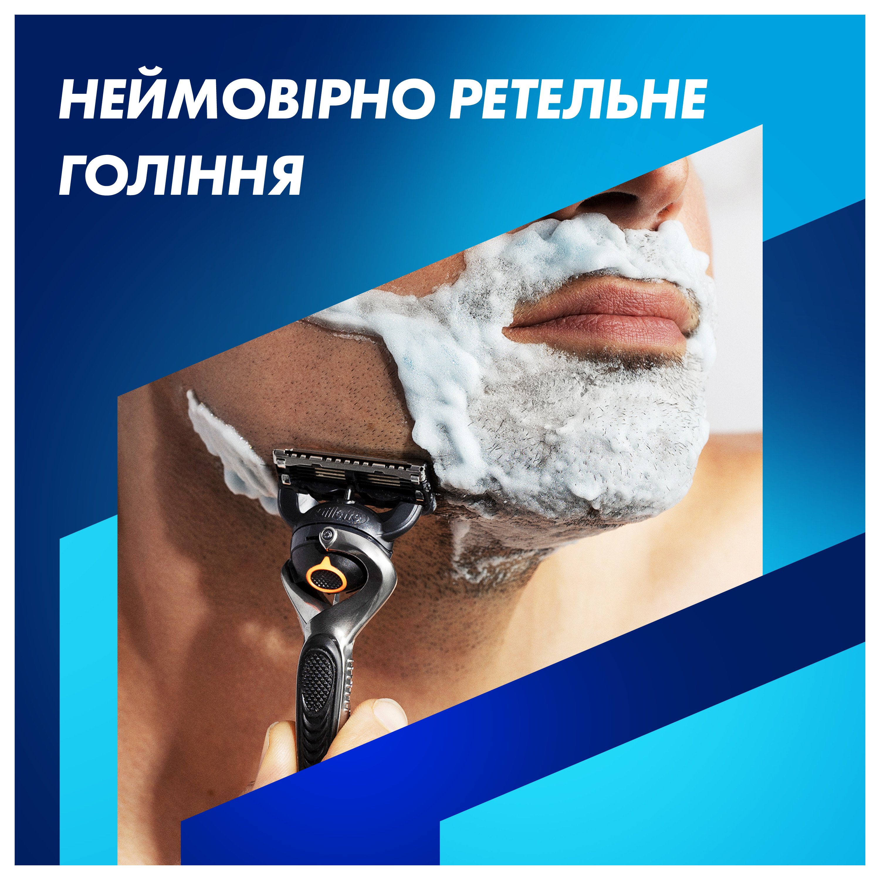 Станок для гоління чоловічий Gillette Fusion ProGlide з 4 змінними картриджами + підставка - фото 7