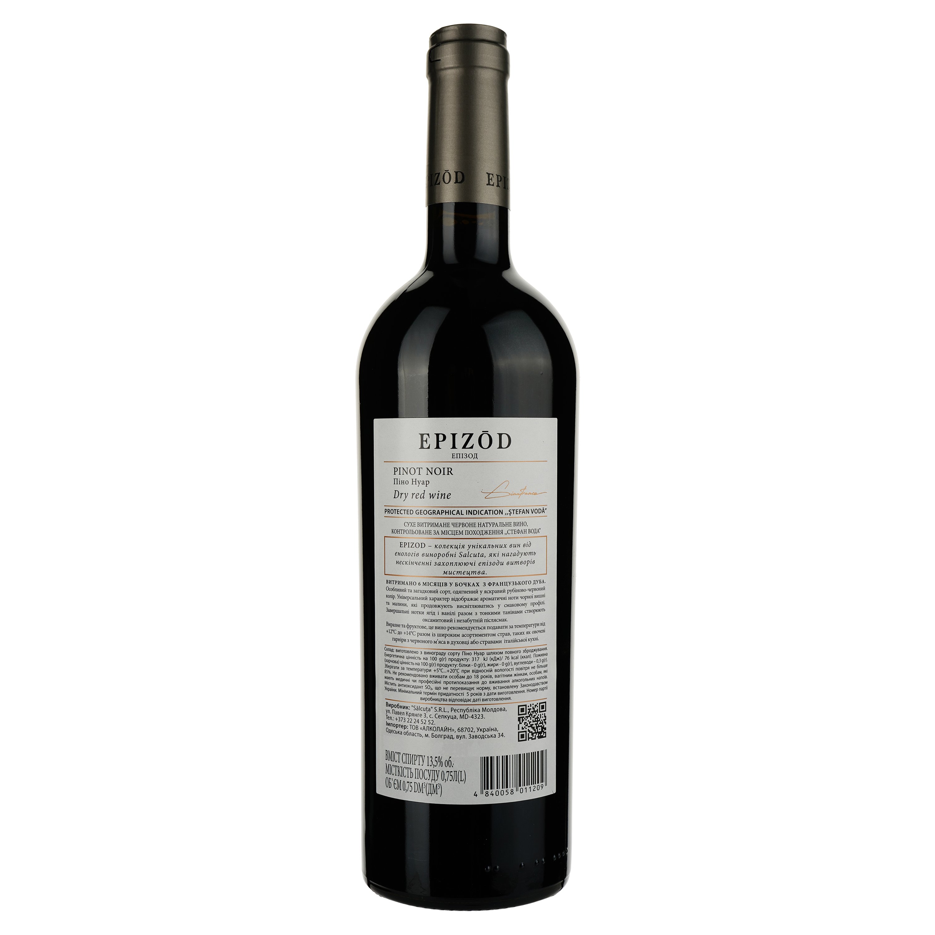 Вино Salcuta Epizod Pinot Noir, красное, сухое, 0,75 л - фото 2