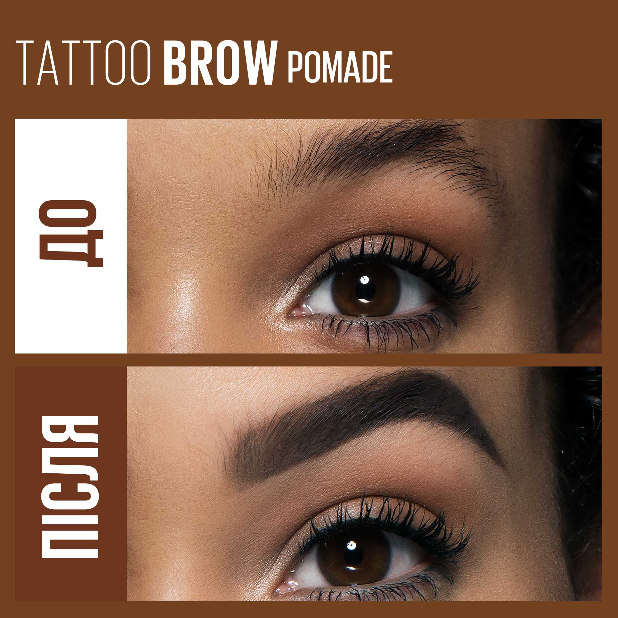 Помадка для брів Maybelline New York Tattoo Brow відтінок 004 (Сіро-коричнева) 3.5 мл - фото 3