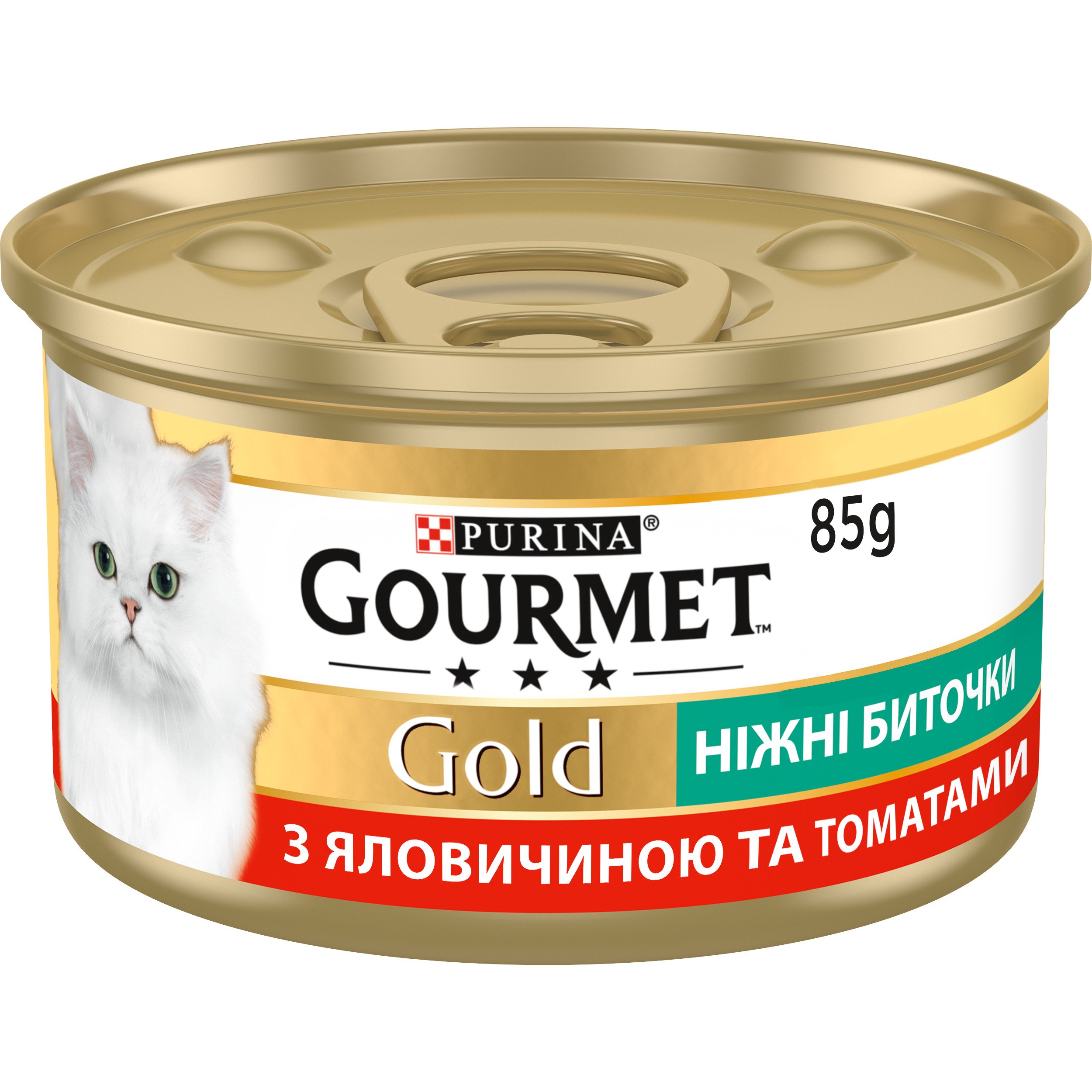 Вологий корм для котів Gourmet Ніжні биточки, з яловичиной та томатами, 85 г - фото 1