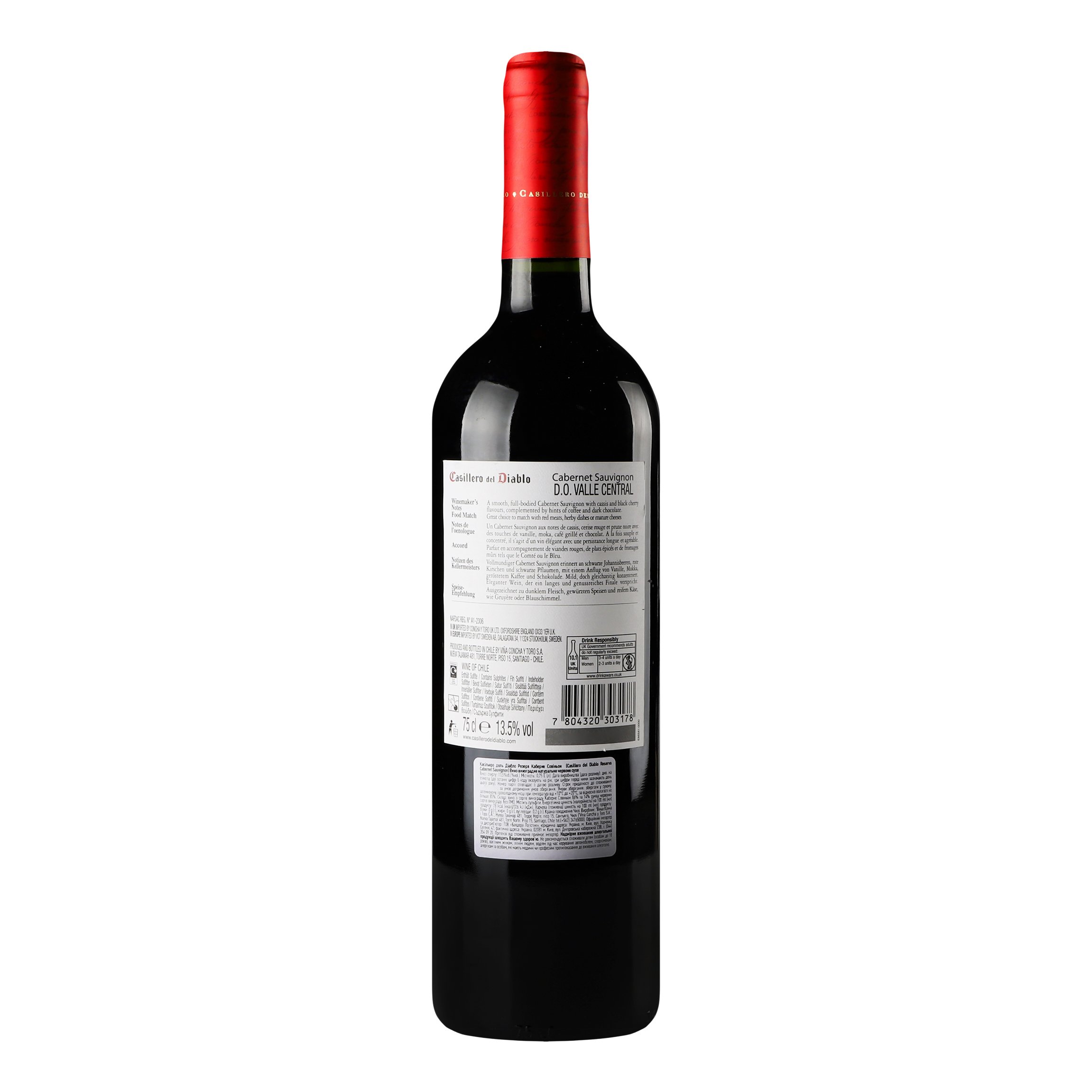 Вино Casillero del Diablo Cabernet Sauvignon, красное, сухое, 13%, 0,75 л - фото 3