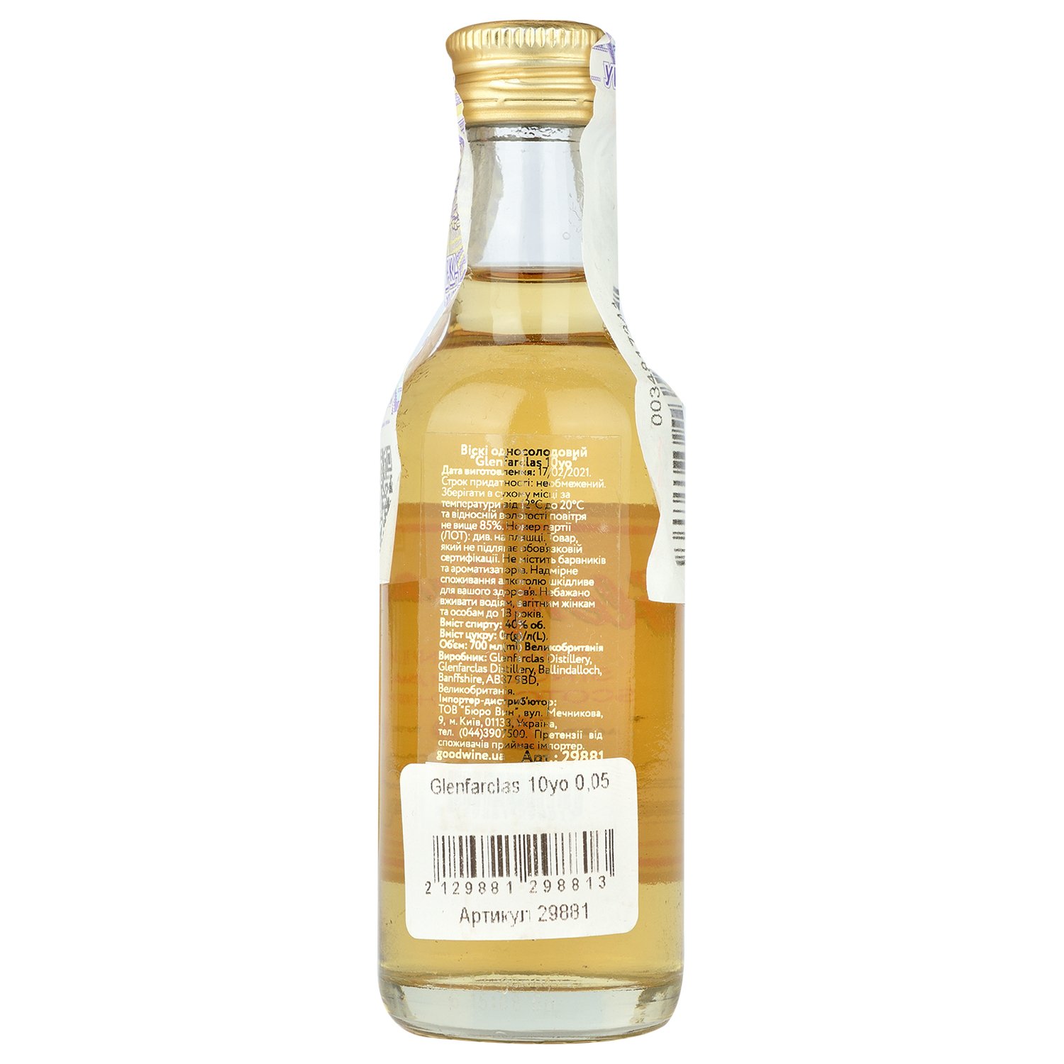 Віскі Glenfarclas Single Malt Scotch Whisky 10 yo, 40%, 0,05 л - фото 2