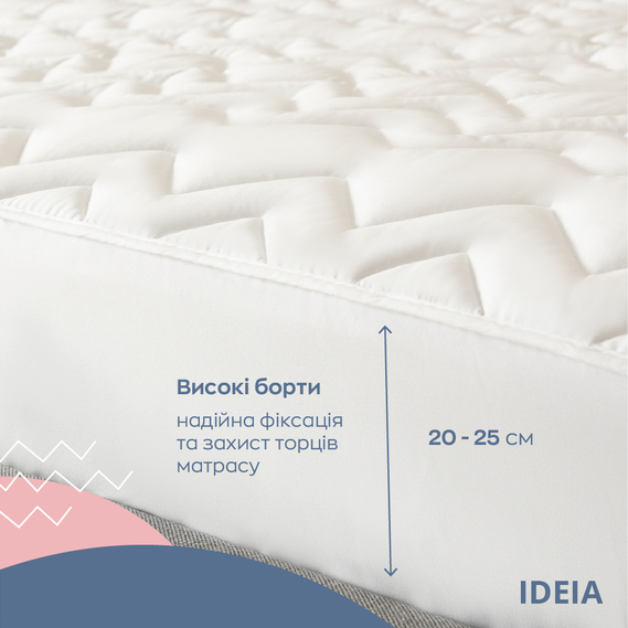 Наматрацник Ideia Nordic Comfort lux, стьобаний, з бортом по периметру, 200х90 см, білий (8000034675) - фото 4