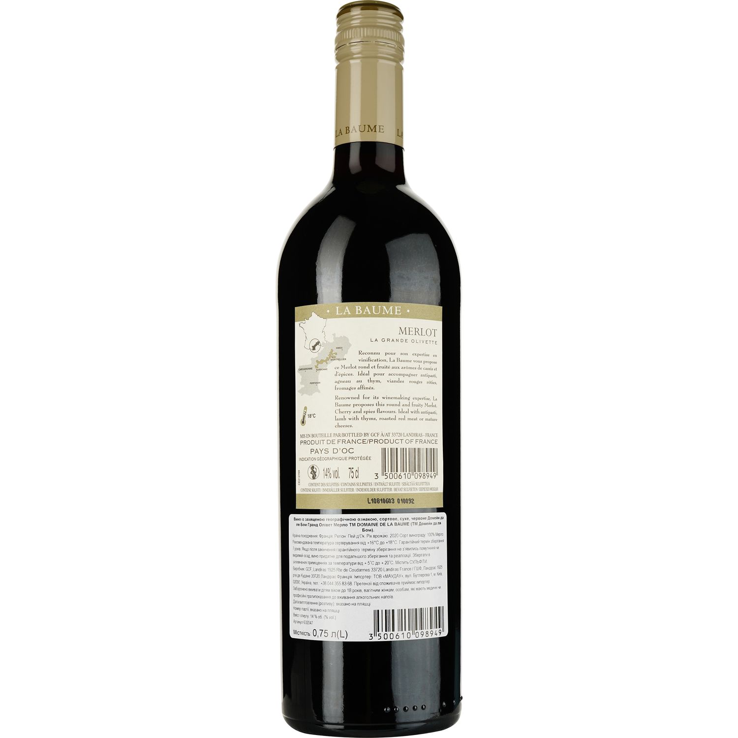 Вино Domaine De La Baume Grande Olivette Merlot IGP Pays d'Oc 2020 красное сухое 0.75 л - фото 2