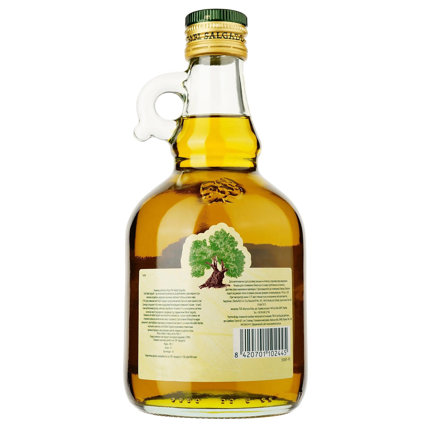 Оливкова олія Rafael Salgado Extra Virgin 500 мл (109640) - фото 2