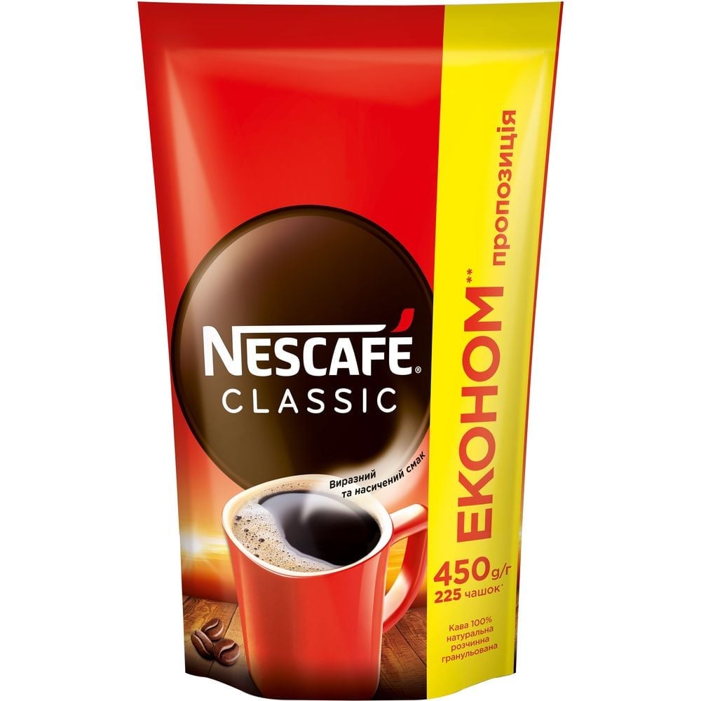 Кава розчинна Nescafe Classic, 450 г - фото 1