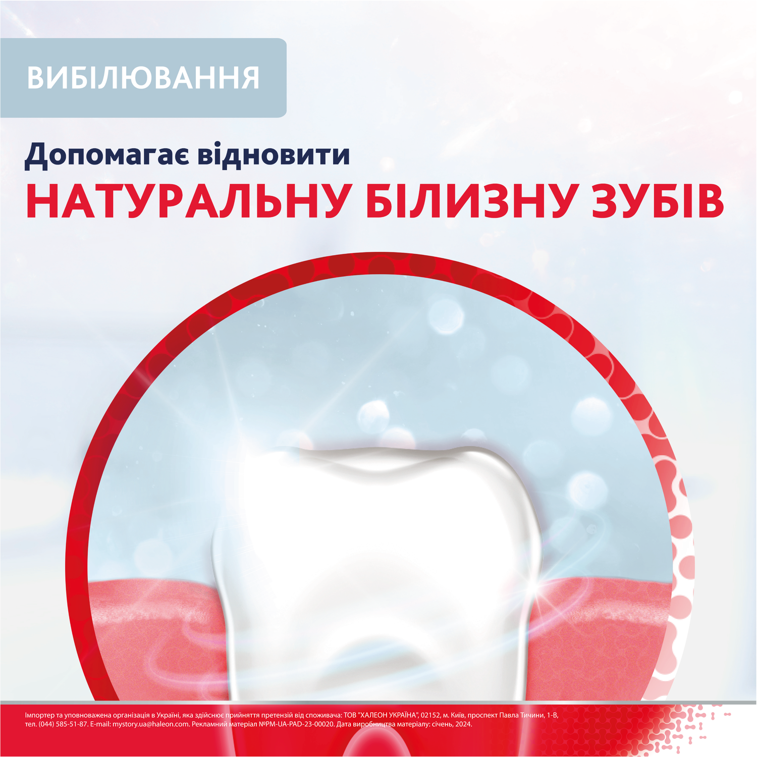 Зубна паста Parodontax Комплексний захист Відбілююча 75 мл - фото 6