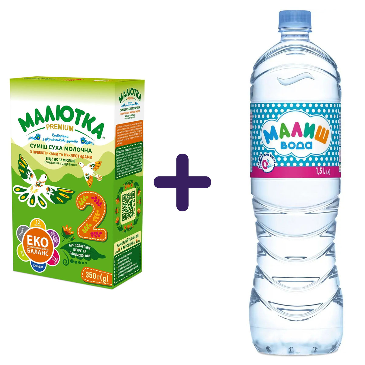 Набір: суха молочна суміш Малютка Premium 2, 350 г + дитяча вода Малиш 1.5 л - фото 1