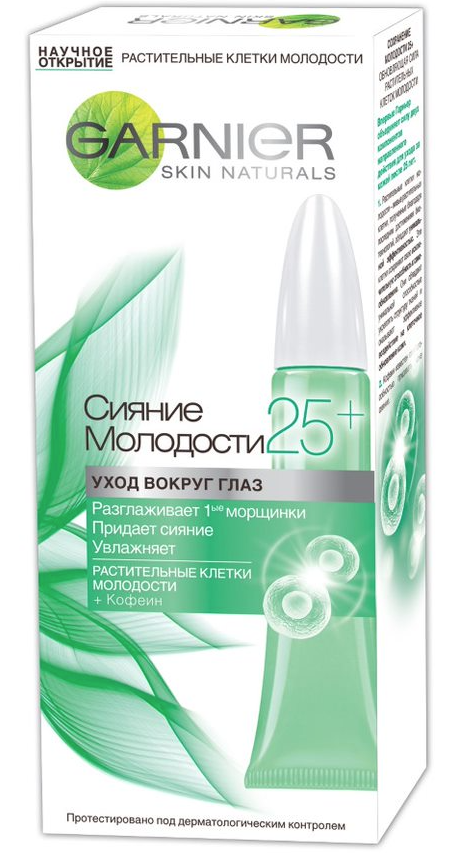 Крем навколо очей Garnier Skin Naturals Сяйво молодості 25+, для всіх типів шкіри, 15 мл (C4939701) - фото 2