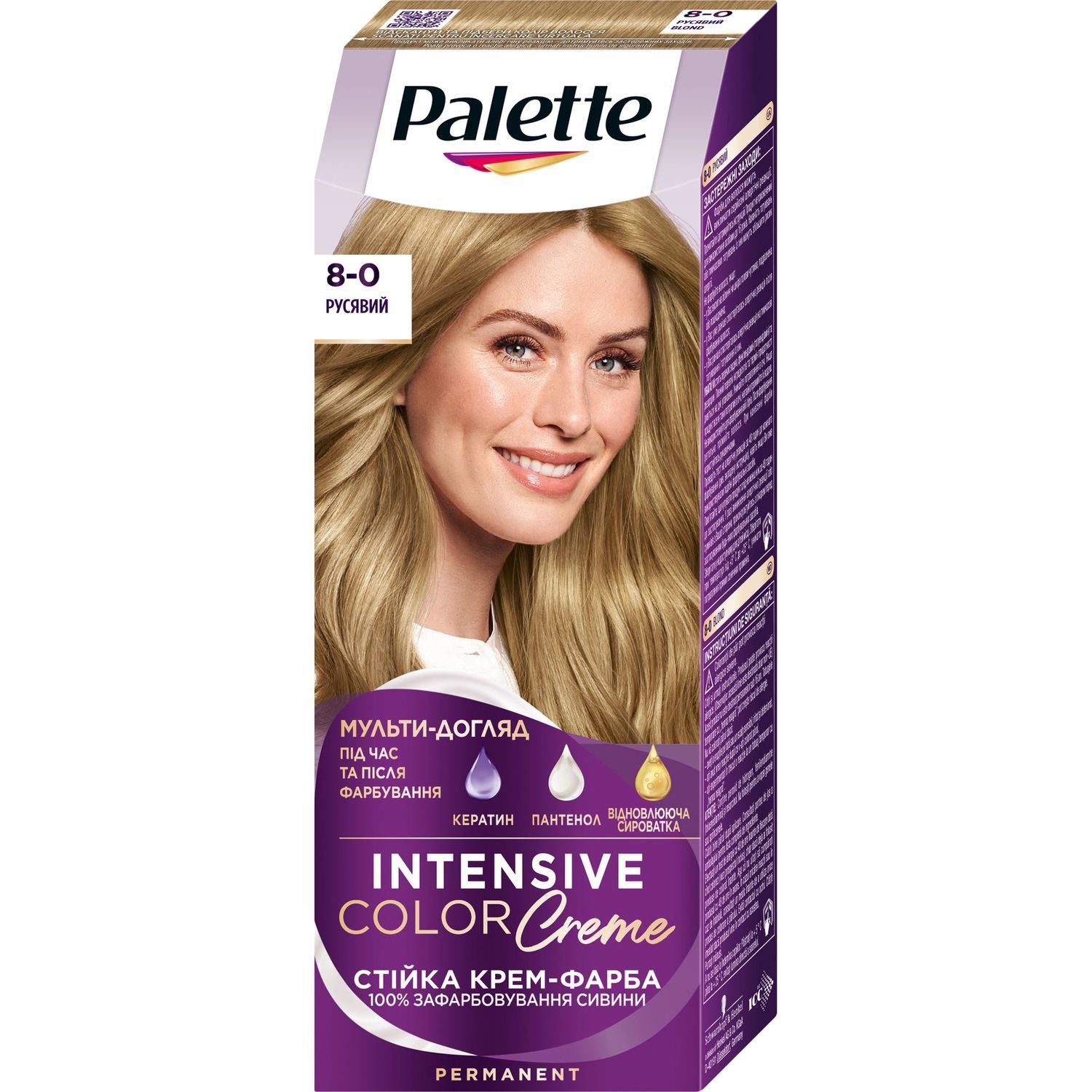 Фарба для волосся Palette ICC 8-0 Русявий 110 мл - фото 1