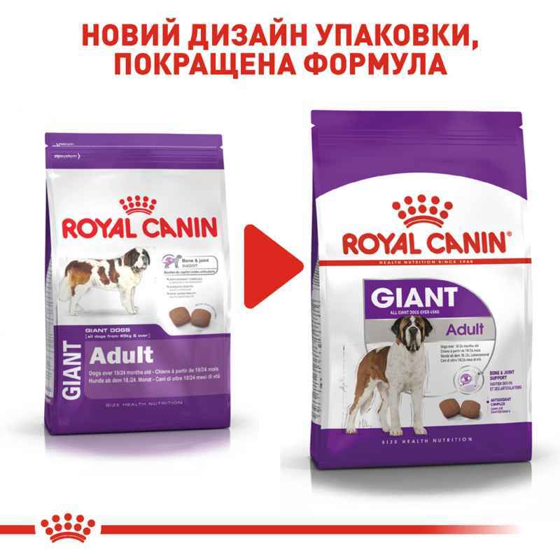 Сухой корм для взрослых собак больших размеров Royal Canin Giant Adult, 4 кг (3009040) - фото 2