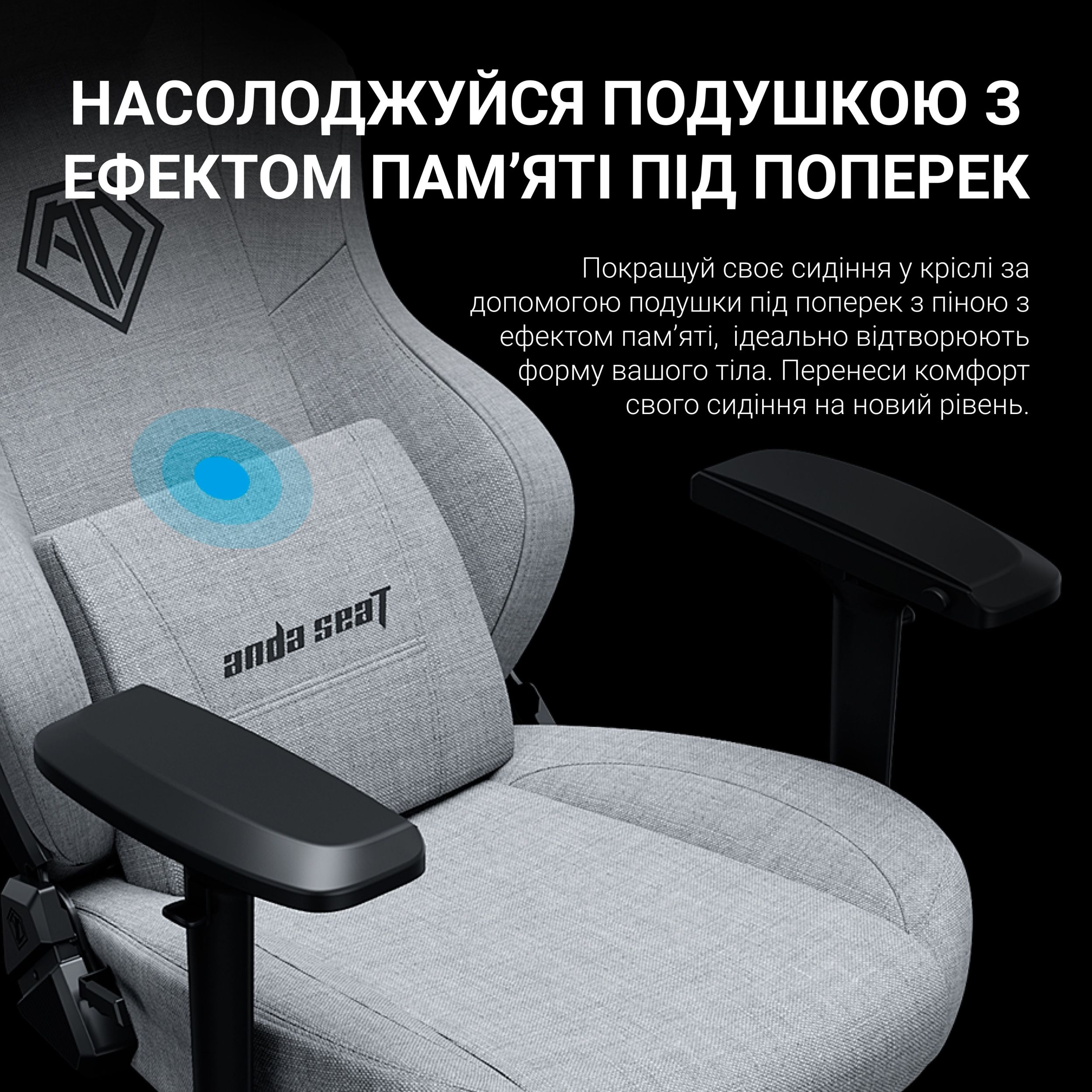 Кресло игровое Anda Seat Phantom 3 Pro Size L Grey Fabric (AD18YC-06-GF) - фото 13