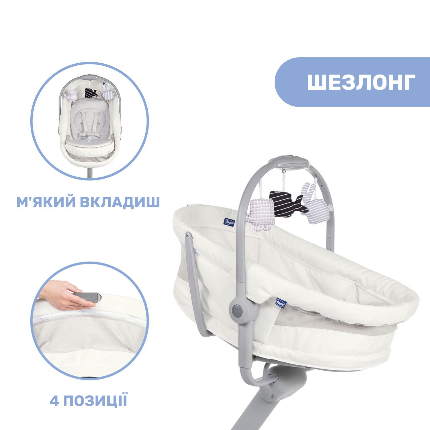Кроватка-стульчик Chicco Baby Hug Air 4в1, белый (79193.30.00) - фото 4