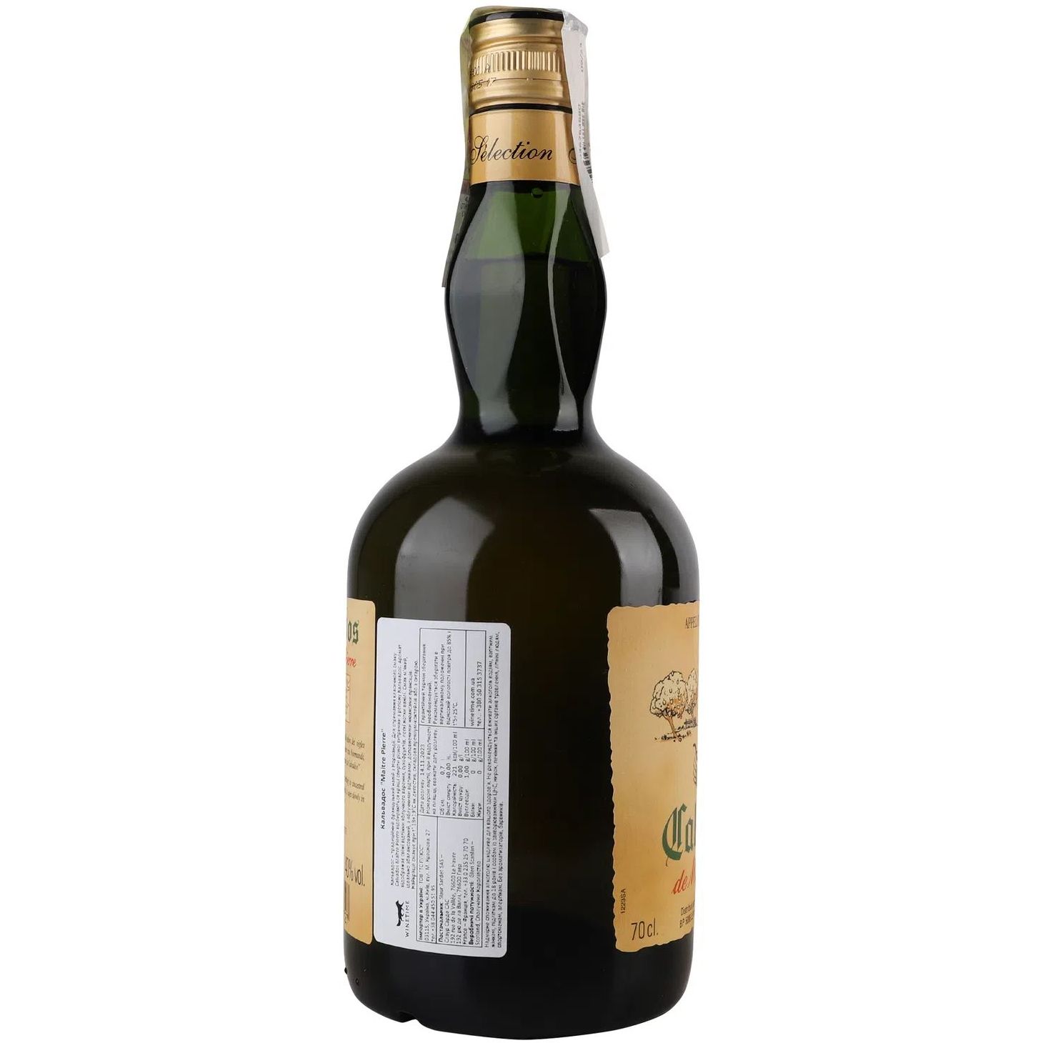 Кальвадос Slaur Sardet Maitre Pierre 40% 0.7 л