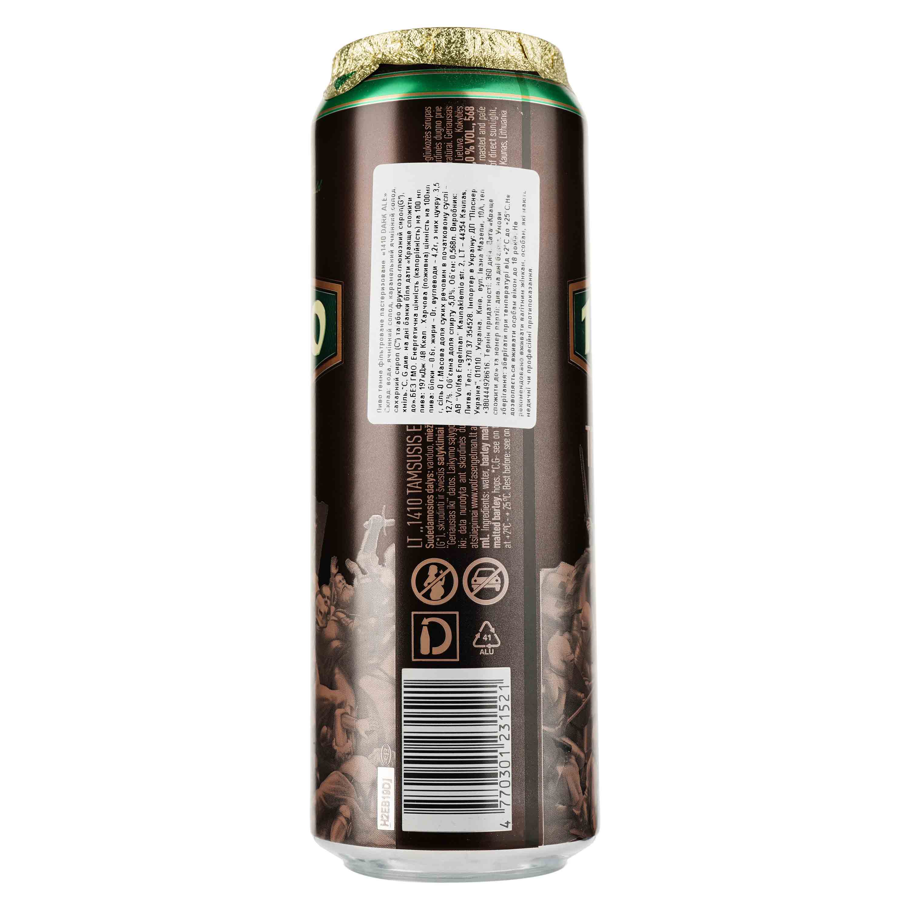 Пиво Volfas Engelman 1410 Tamsusis темное, 5%, ж/б, 0.568 л - фото 2