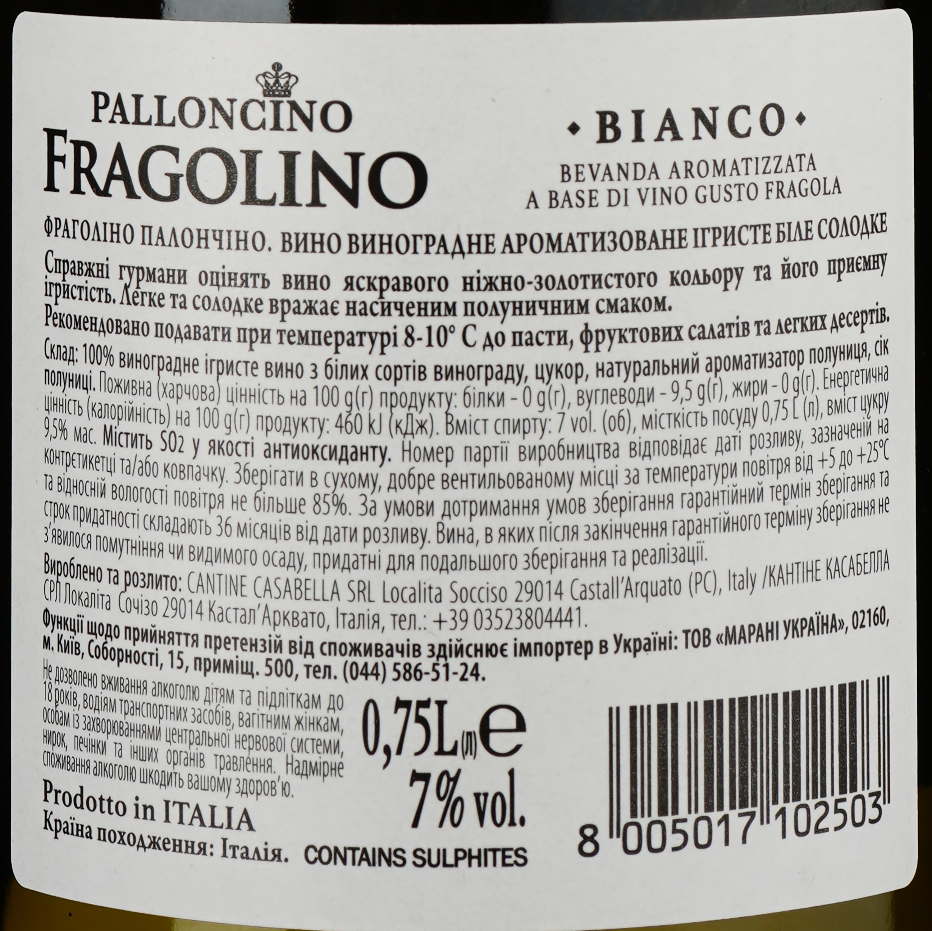 Ігристе вино Palloncino Fragolino, біле, солодке, 7%, 0,75 л - фото 3
