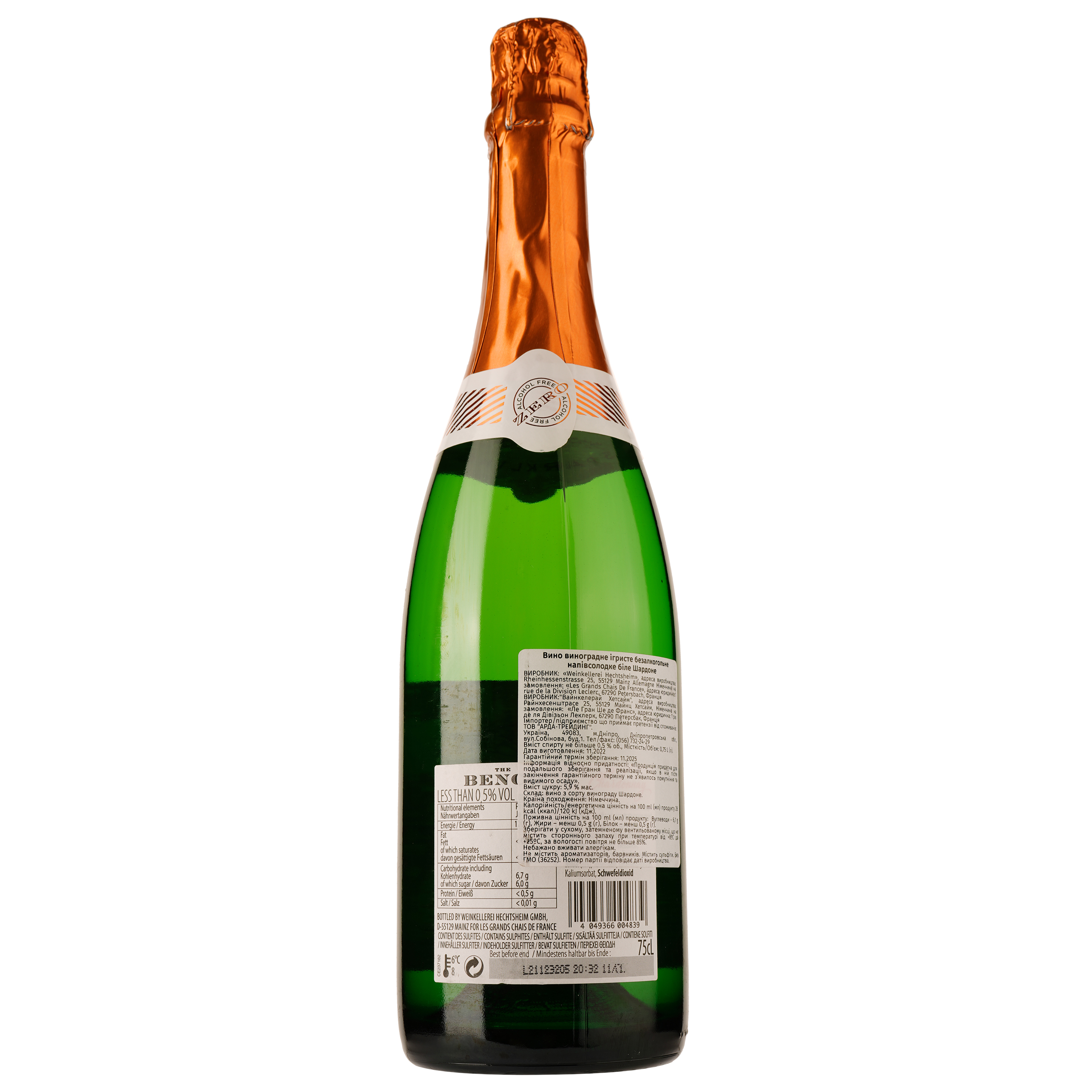 Вино игристое безалкогольное The Bench Chardonnay Sparkling, белое, 0%, 0,75 л (36252) - фото 2