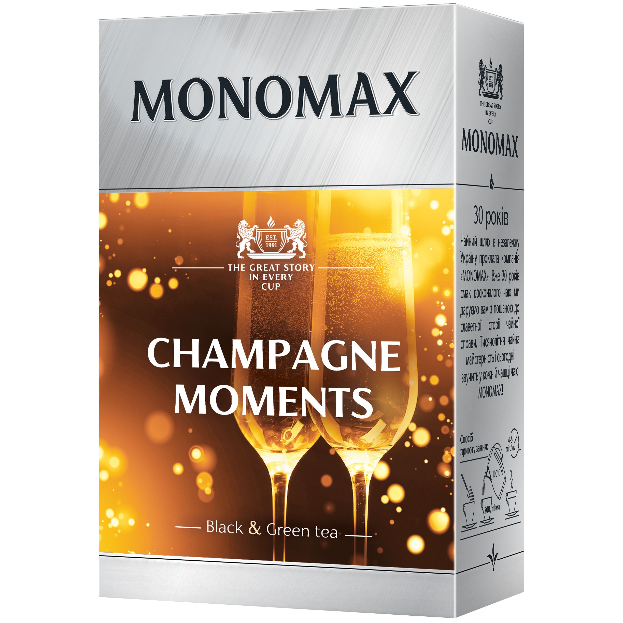 Бленд черного и зеленого чая Monomax Champagne Moment 80 г - фото 1