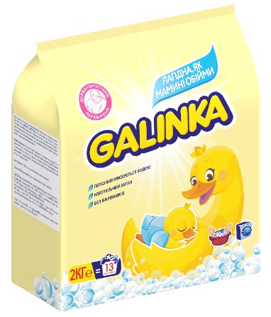 Дитячий пральний порошок Galinka, 2 кг - фото 2