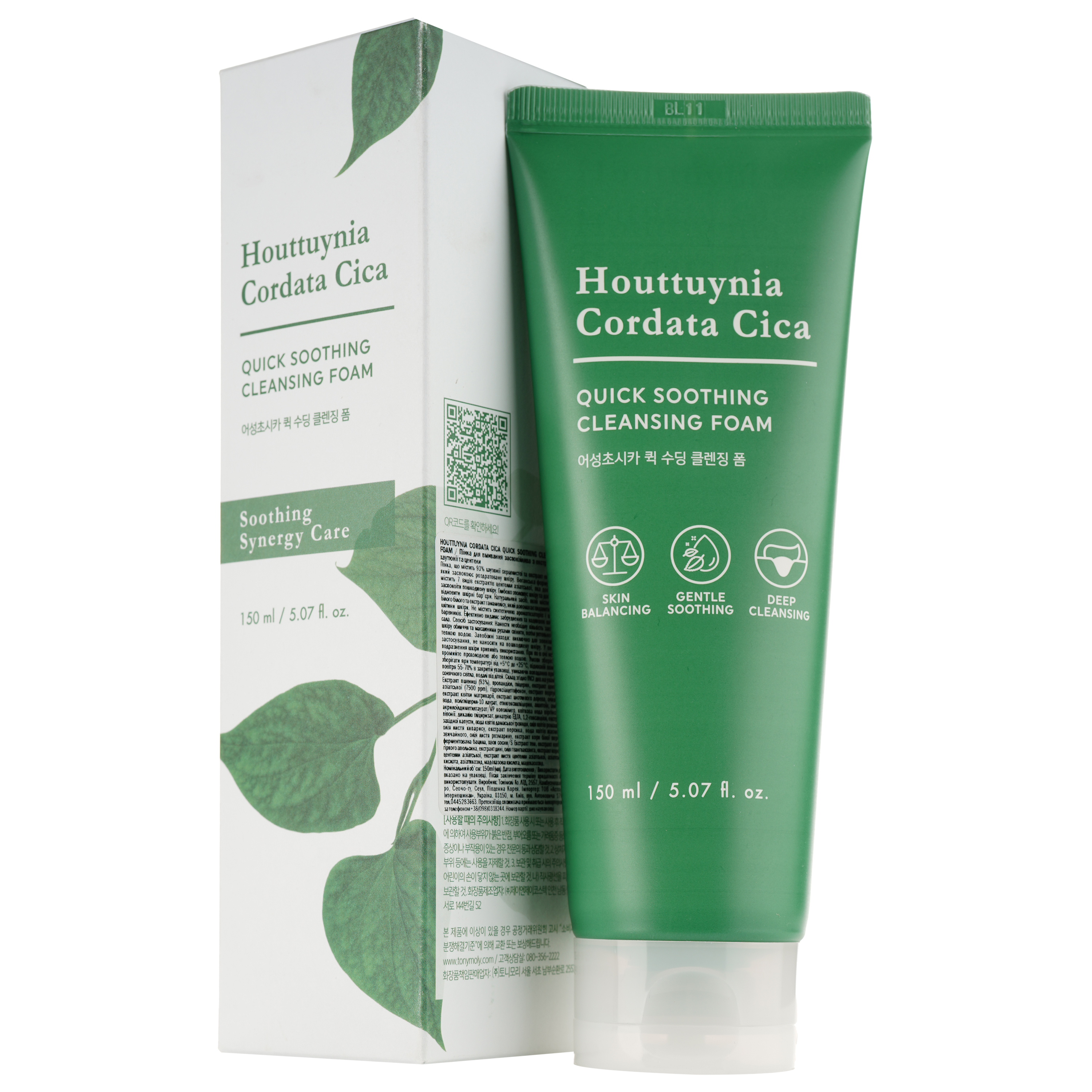 Пінка для вмивання Tony Moly Houttuynia Cordata Cica Quick Soothing Cleansing Foam Заспокійлива з екстрактами хаутюнії та центели, 150 мл - фото 1