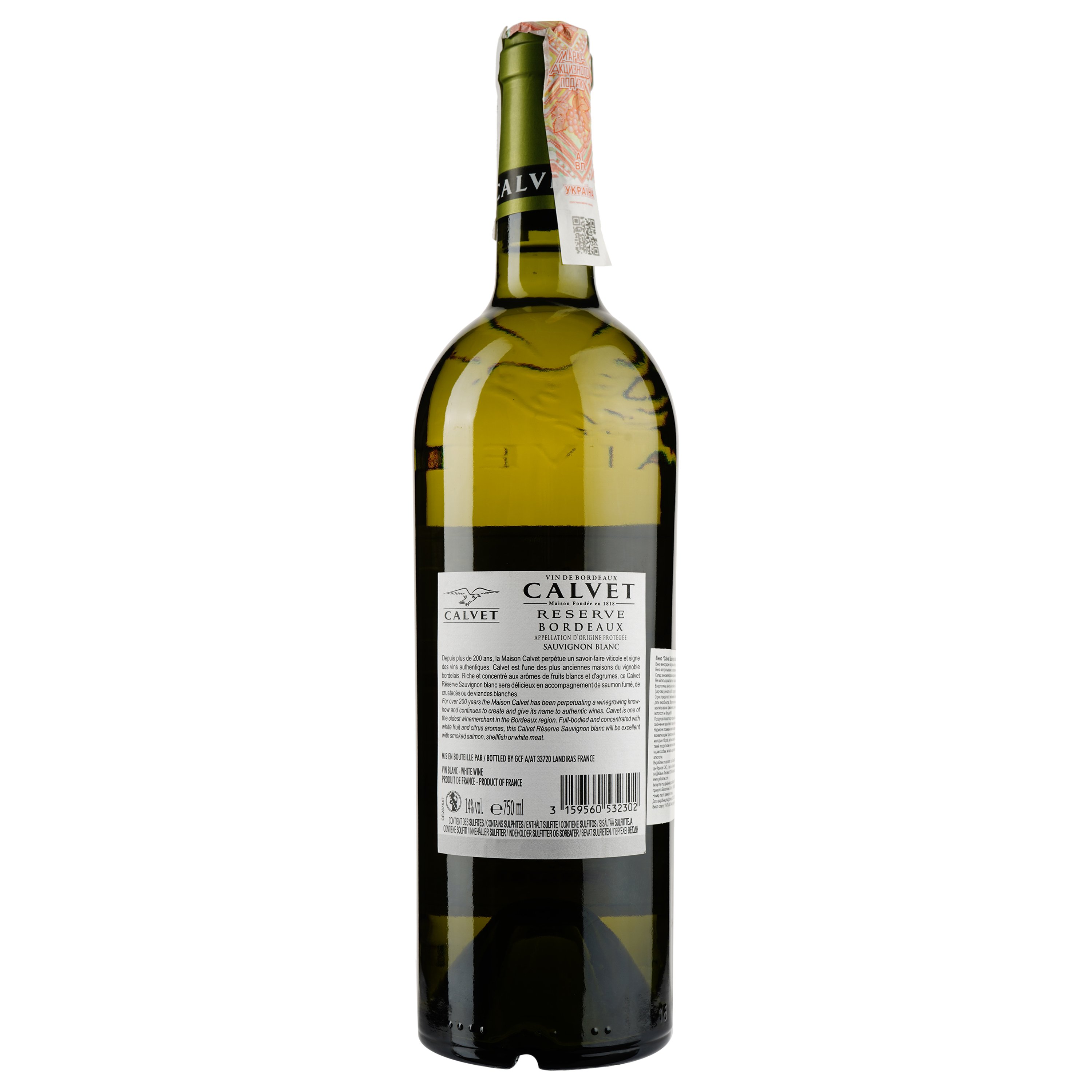 Вино Calvet Reserve Sauvignon Blanc Bordeaux біле сухе 0.75 л - фото 2