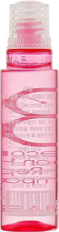 Маска-філер для волосся Masil 8 Seconds Salon Hair Repair Ampoule 15 мл - фото 2