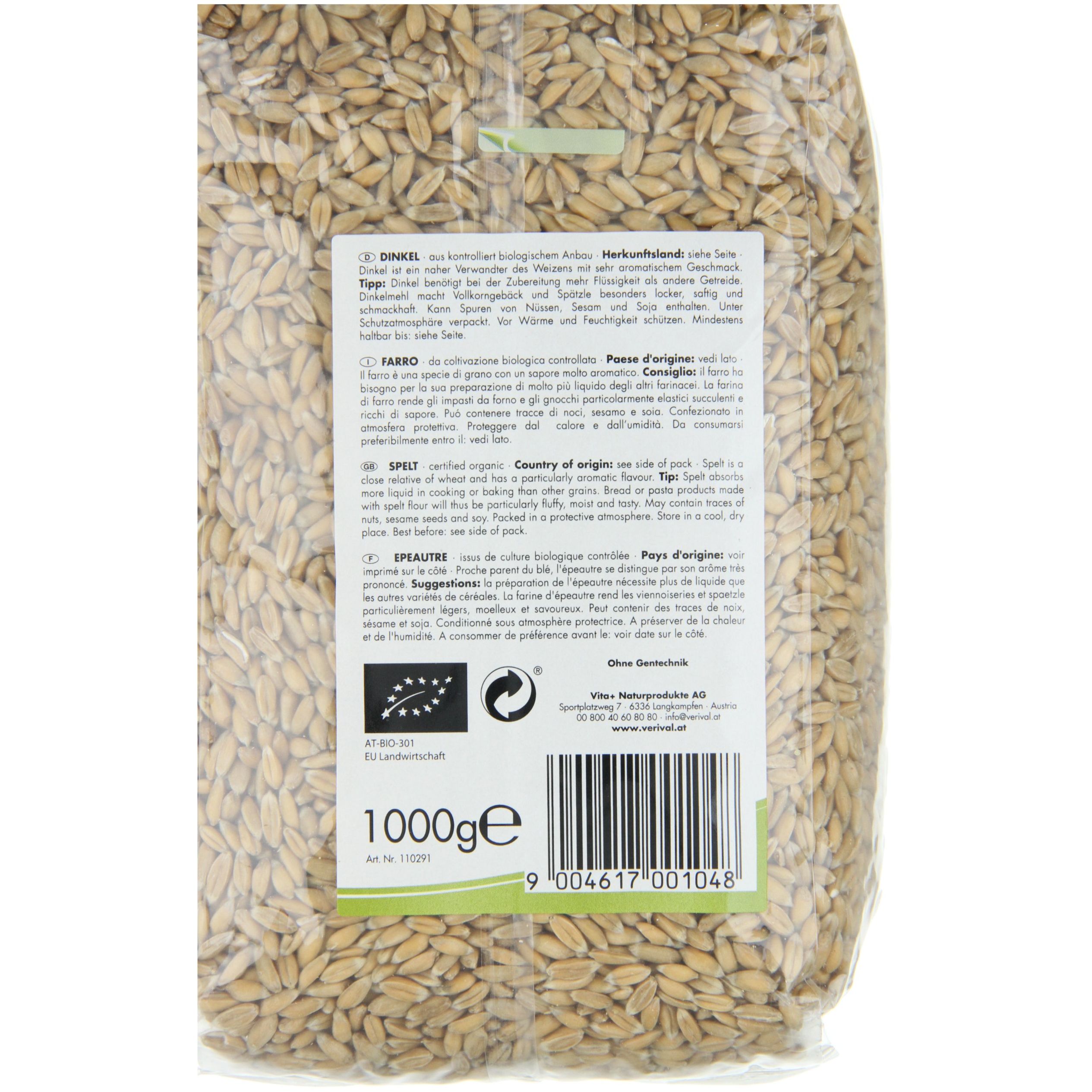 Пшениця Verival органічна 1 кг - фото 2