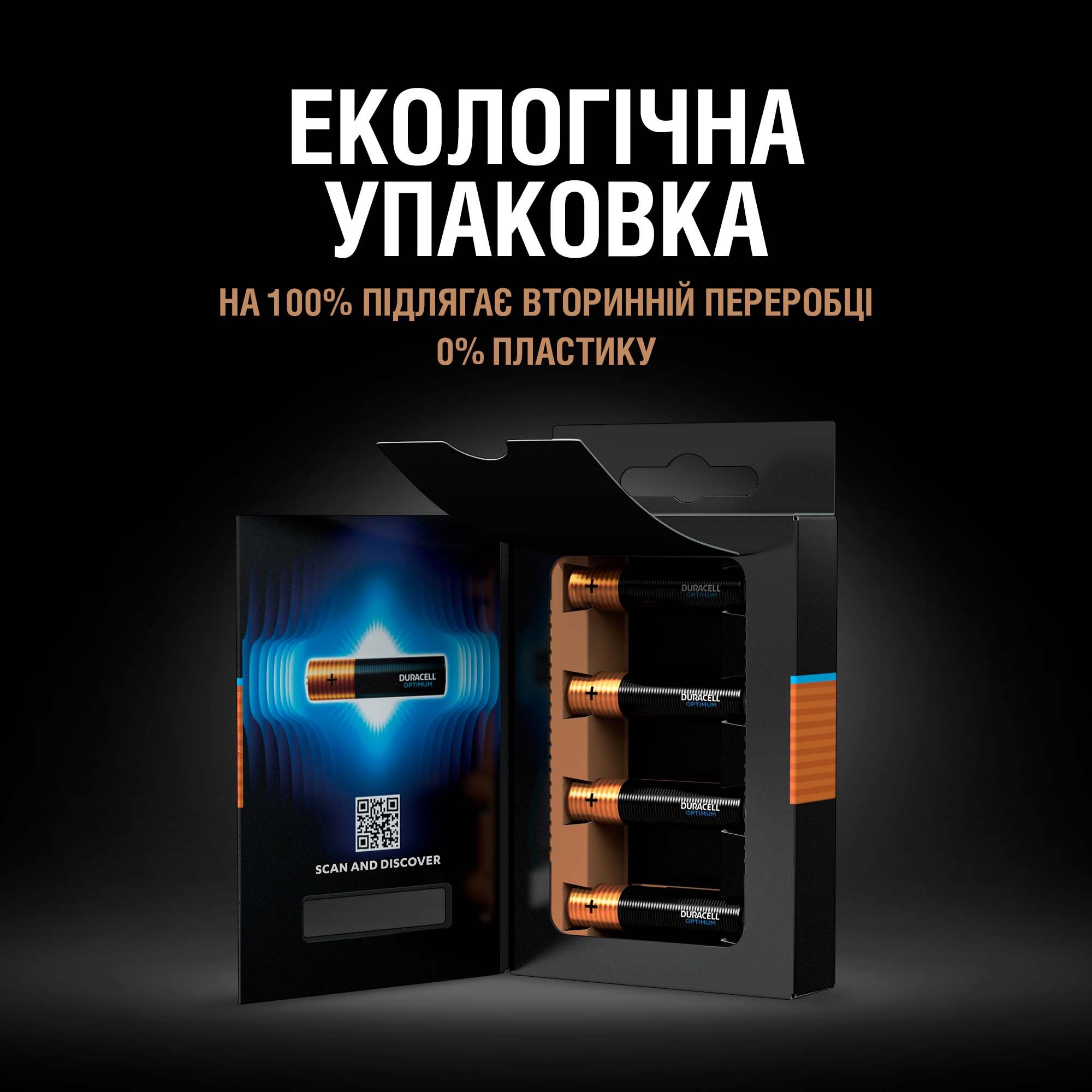 Лужні батарейки мізинчикові Duracell Optimum 1.5 V AAA LR6, 8 шт. (5000394158962) - фото 2