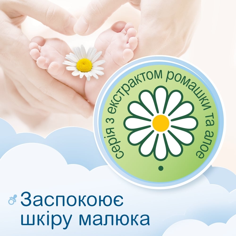 Вологі серветки Smile Baby з екстрактом ромашки і алое, 60 шт. - фото 4