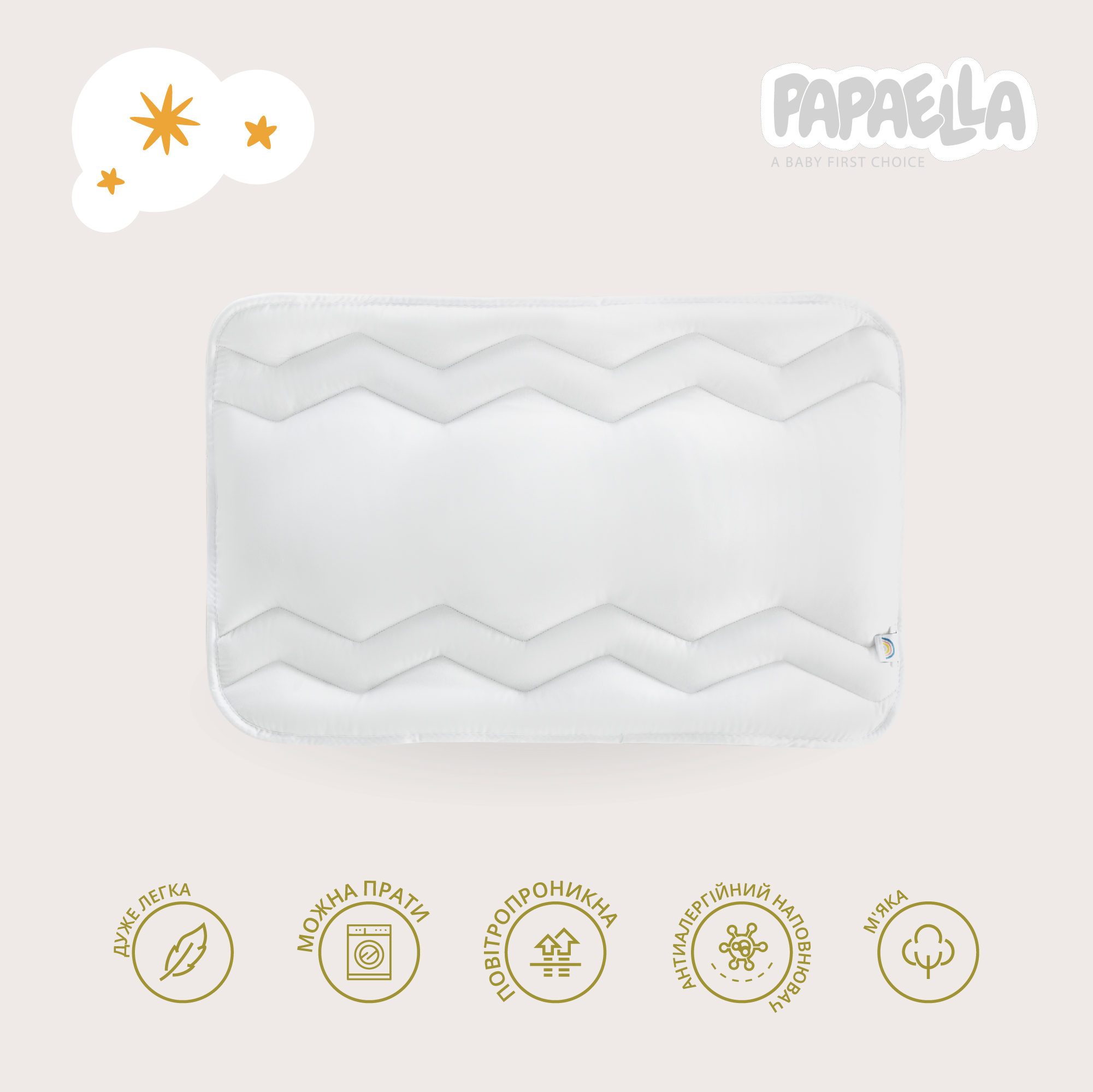 Подушка дитяча Papaella Baby Comfort, 60х40 см, білий (8-29615) - фото 6