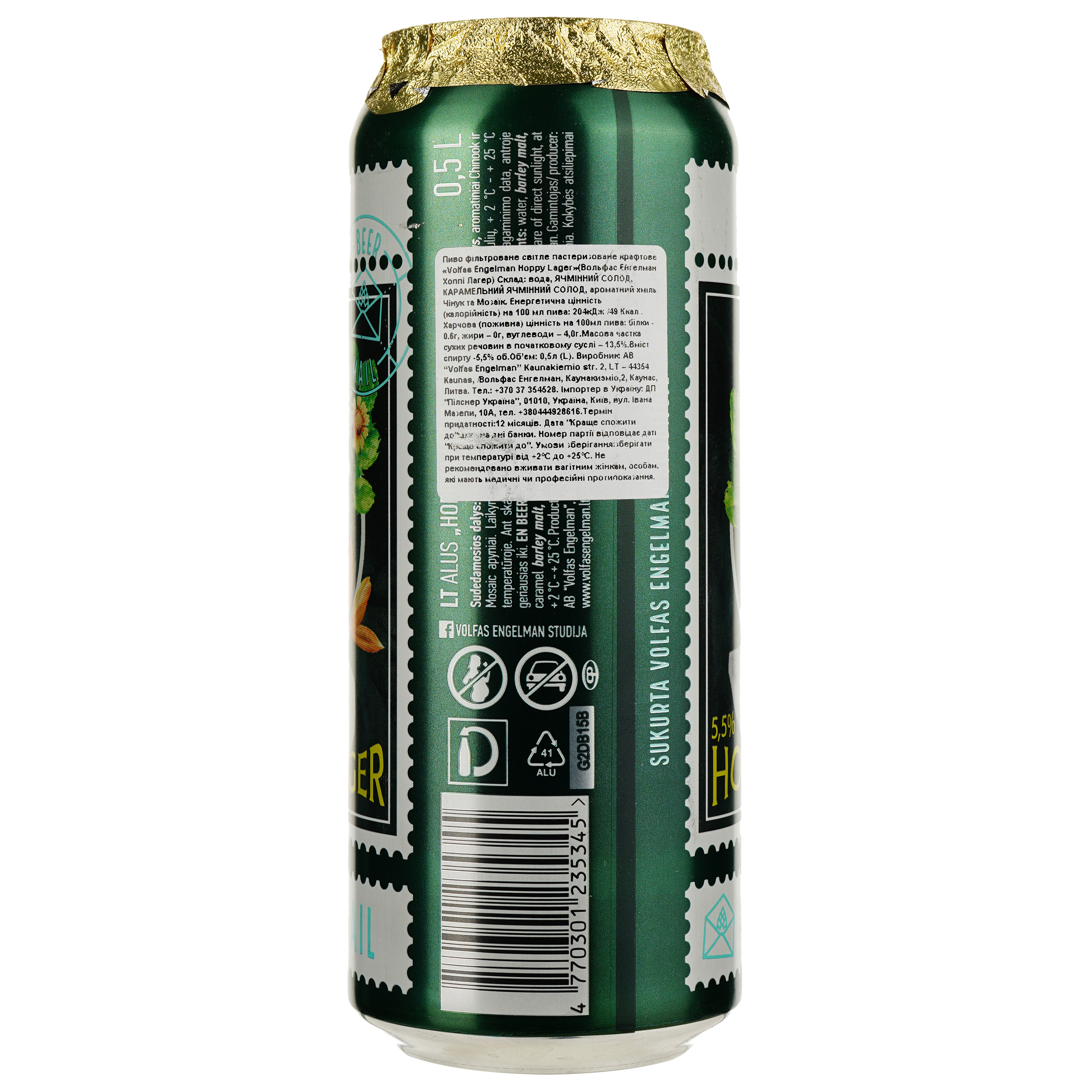 Пиво Volfas Engelman Hoppy lager, светлое, ж/б, 5,5%, 0,5 л - фото 2