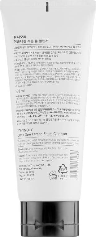 Пенка для умывания Tony Moly Clean Dew Lemon Foam Cleanser с лимоном 180 мл - фото 2