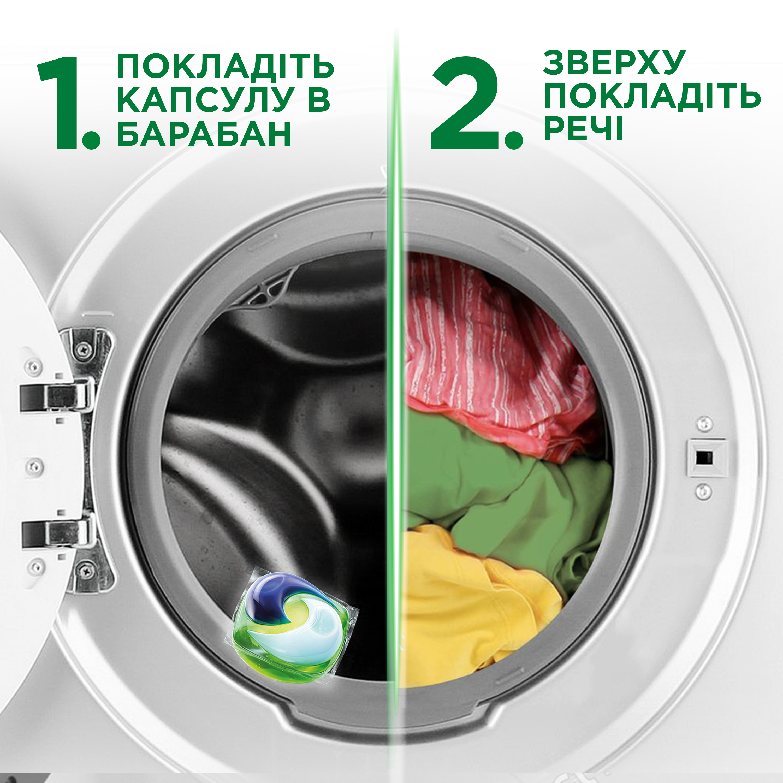 Капсули для прання Ariel Pods Все-в-1+ Екстра захист тканини, 18 шт (81743892) - фото 5