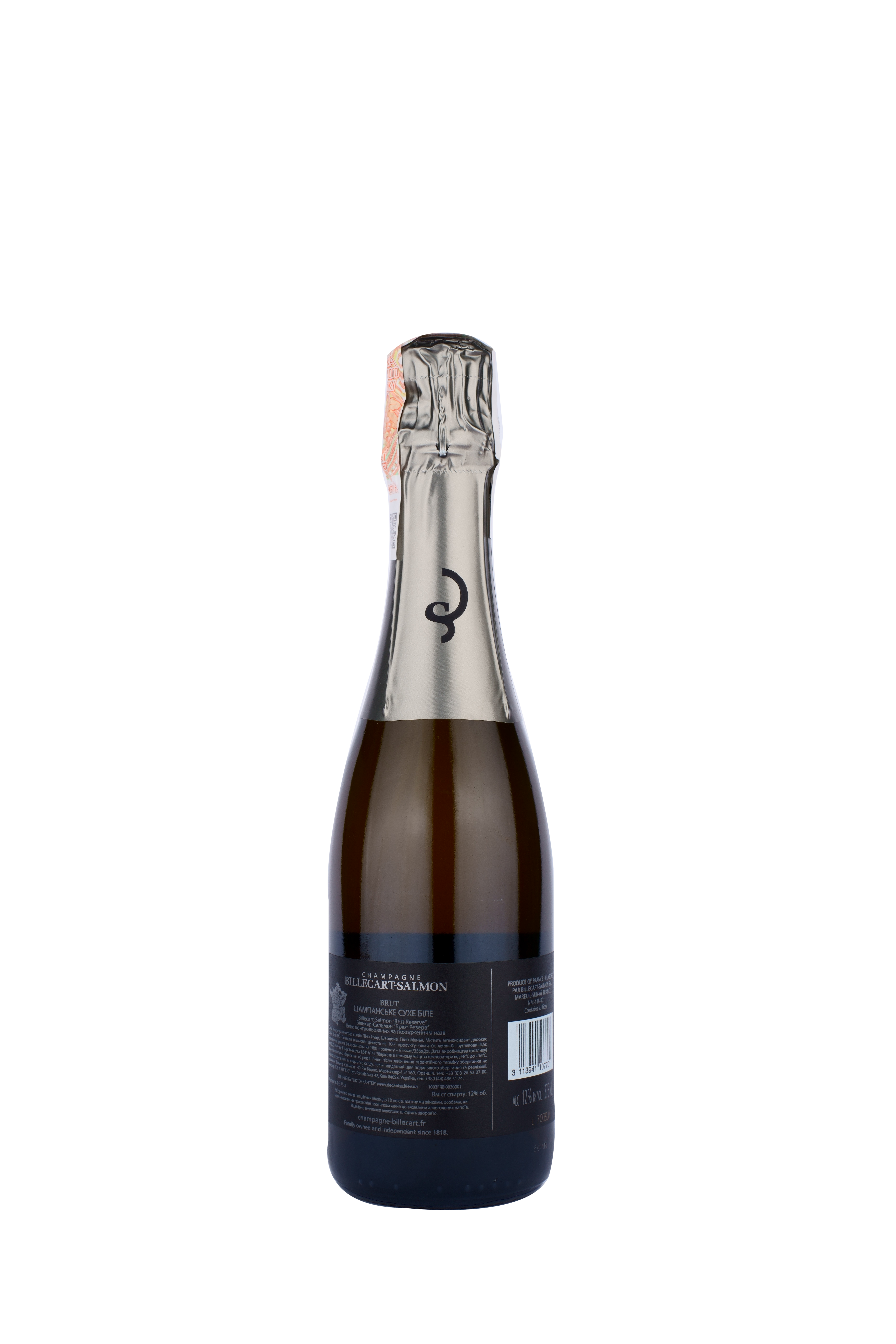 Шампанское Billecart-Salmon Champagne Brut Reserve АОС, белое, брют, 0,375 л - фото 3