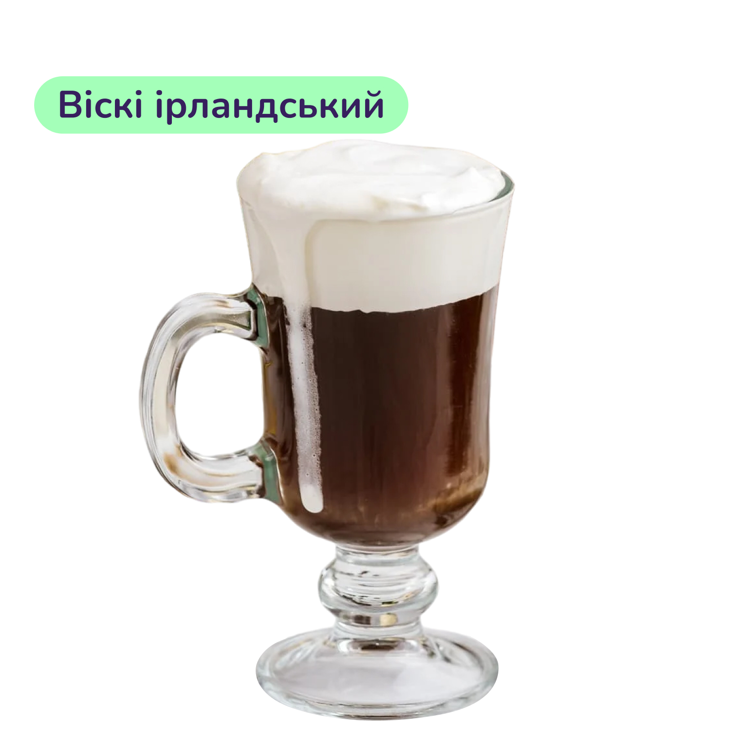 Коктейль Irish Coffee (набір інгредієнтів) х13 на основі Jameson - фото 3
