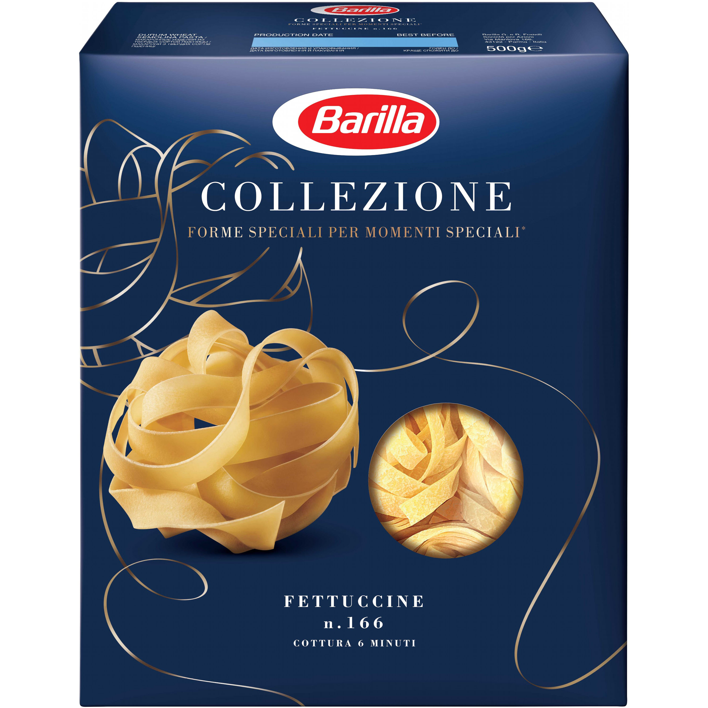Макаронные изделия Barilla Collezione Fettuccine №166 500 г - фото 1