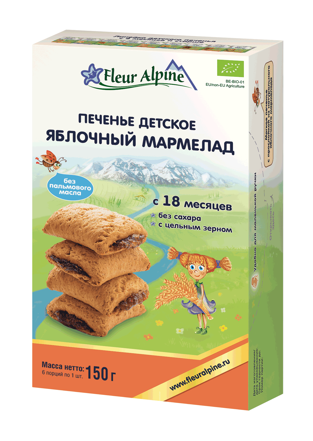 Детское органическое печенье Fleur Alpine Яблочный мармелад, 150 г - фото 1