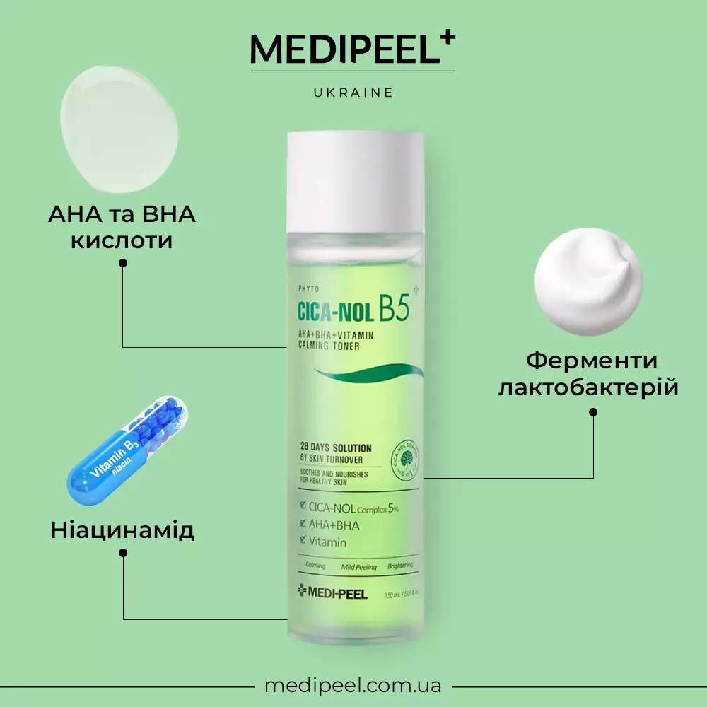 Тонер для обличчя Medi-Peel Phyto Cica-Nol B5 AHA BHA Vitamin Calming Toner відновлювальний 150 мл - фото 2