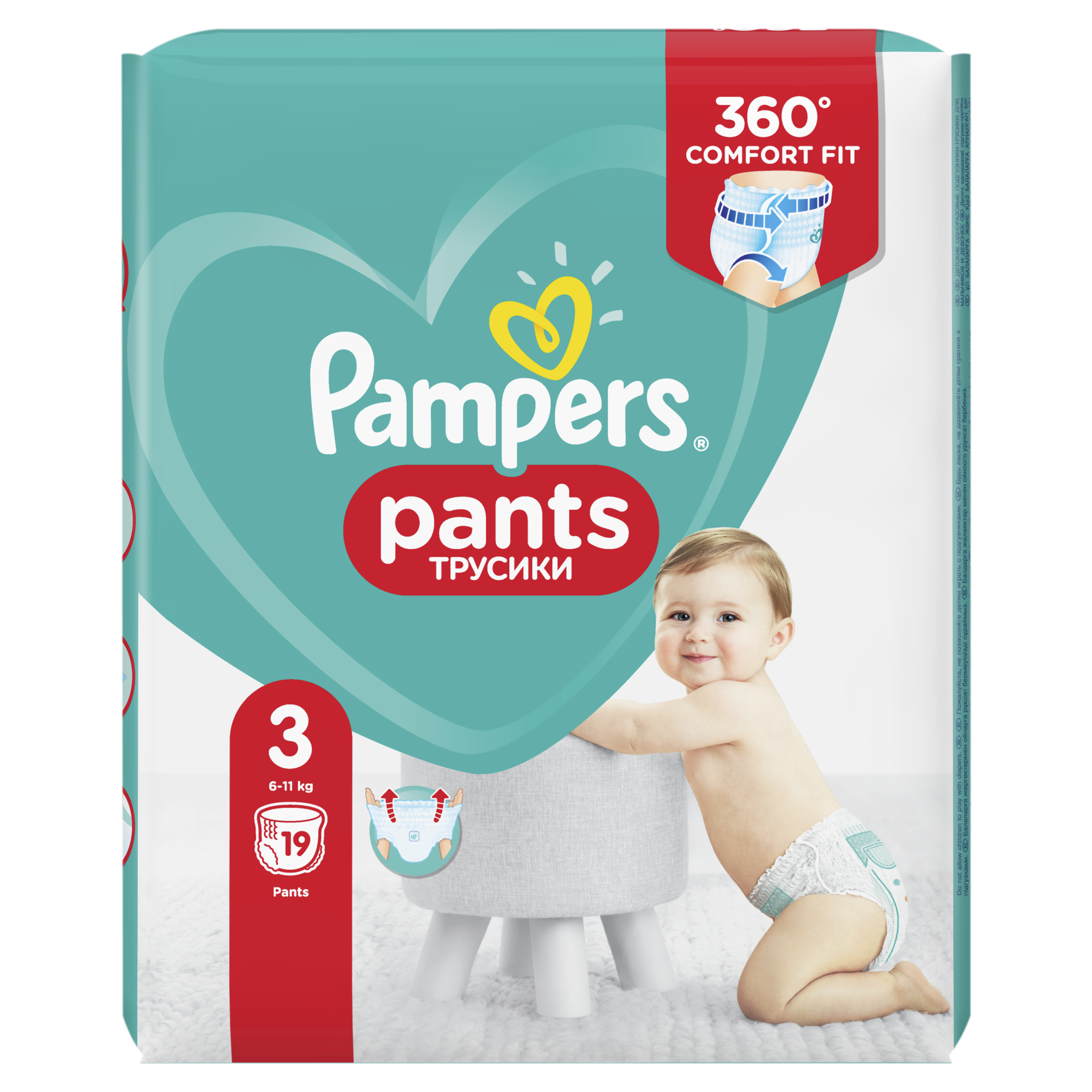 Підгузки-трусики Pampers Pants 3 (6-11 кг), 19 шт. - фото 2