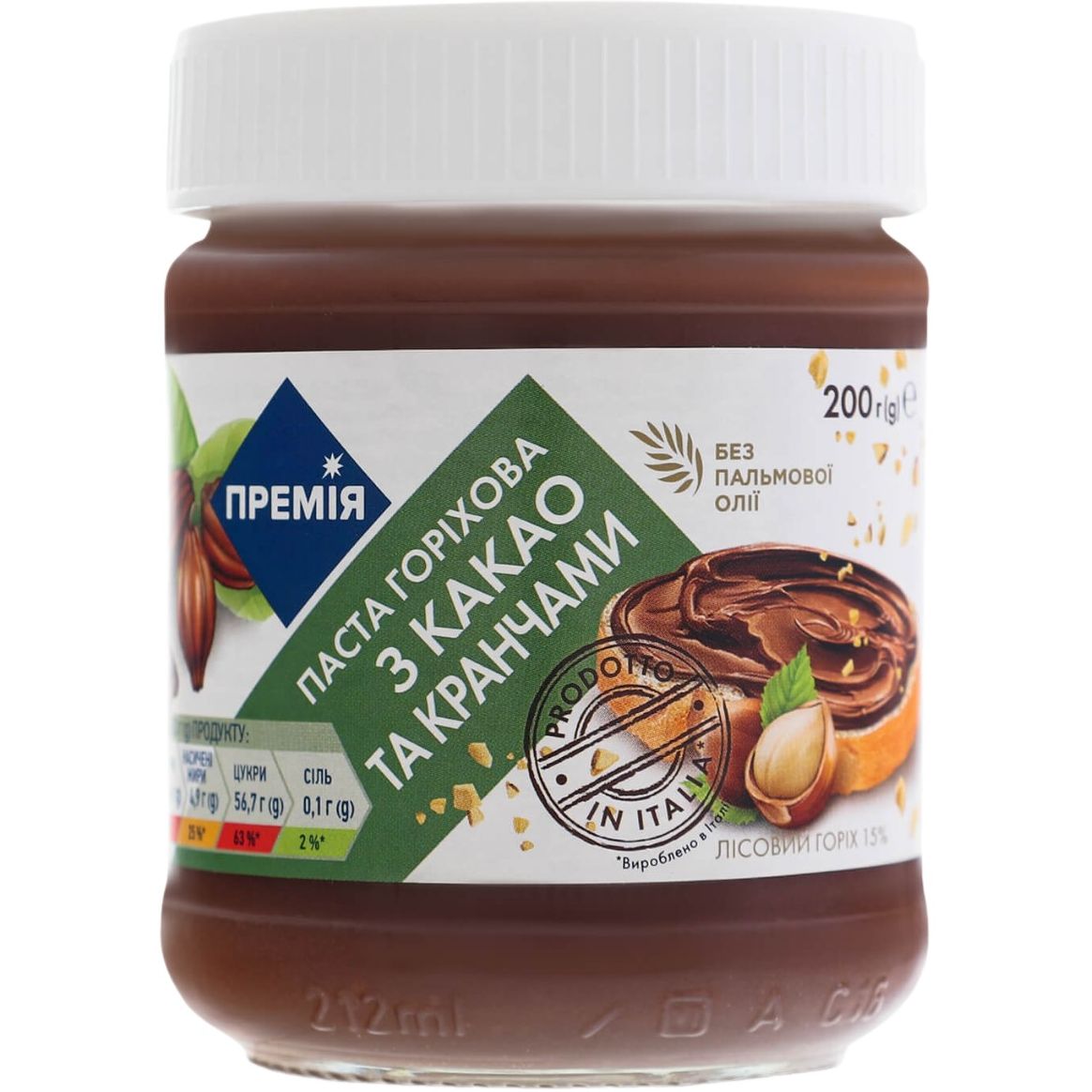 Ореховая паста Премия с какао и кранчами без пальмового масла 200 г - фото 1
