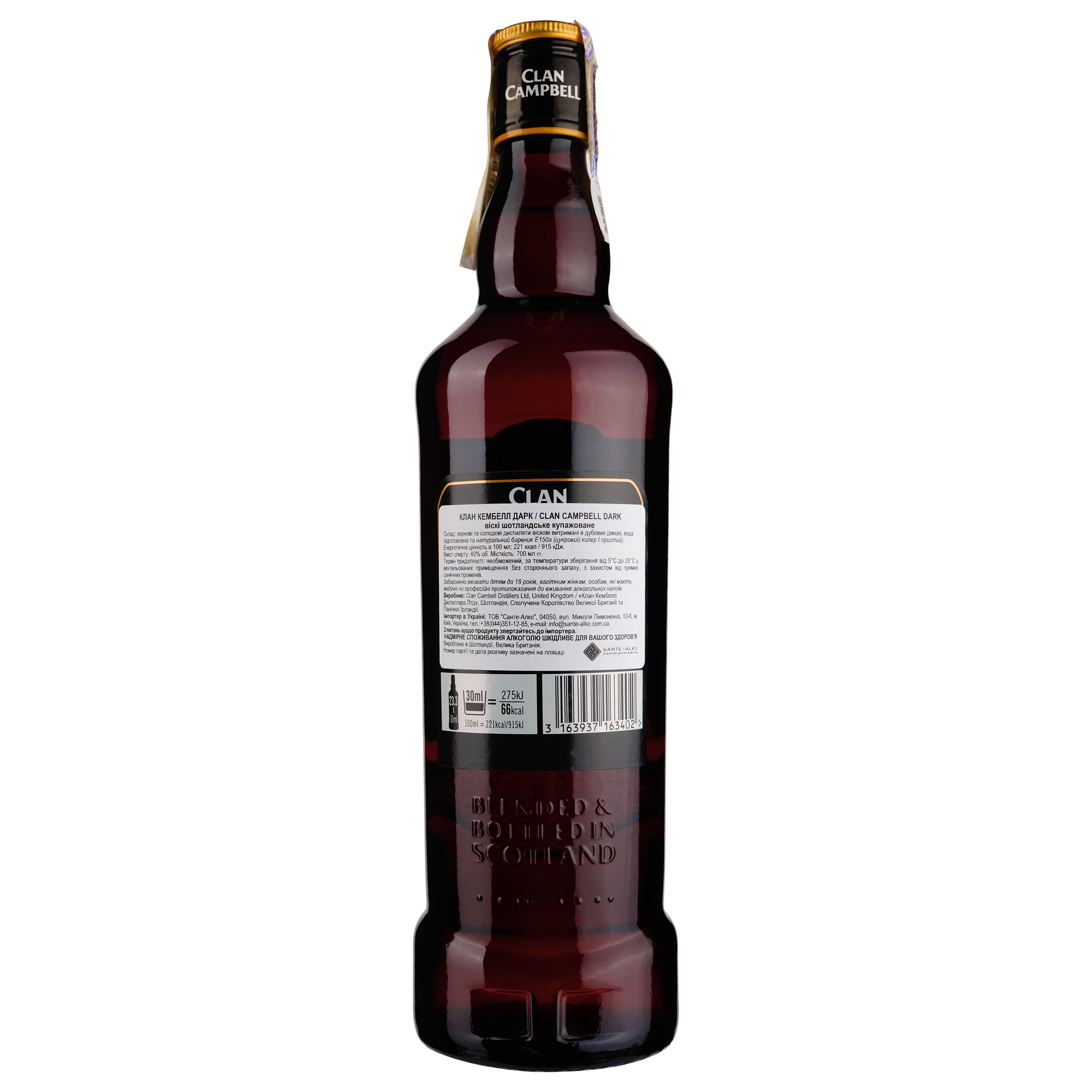 Виски Clan Campbell Dark Blended Scotch Whisky 40% 0.7 л - фото 2
