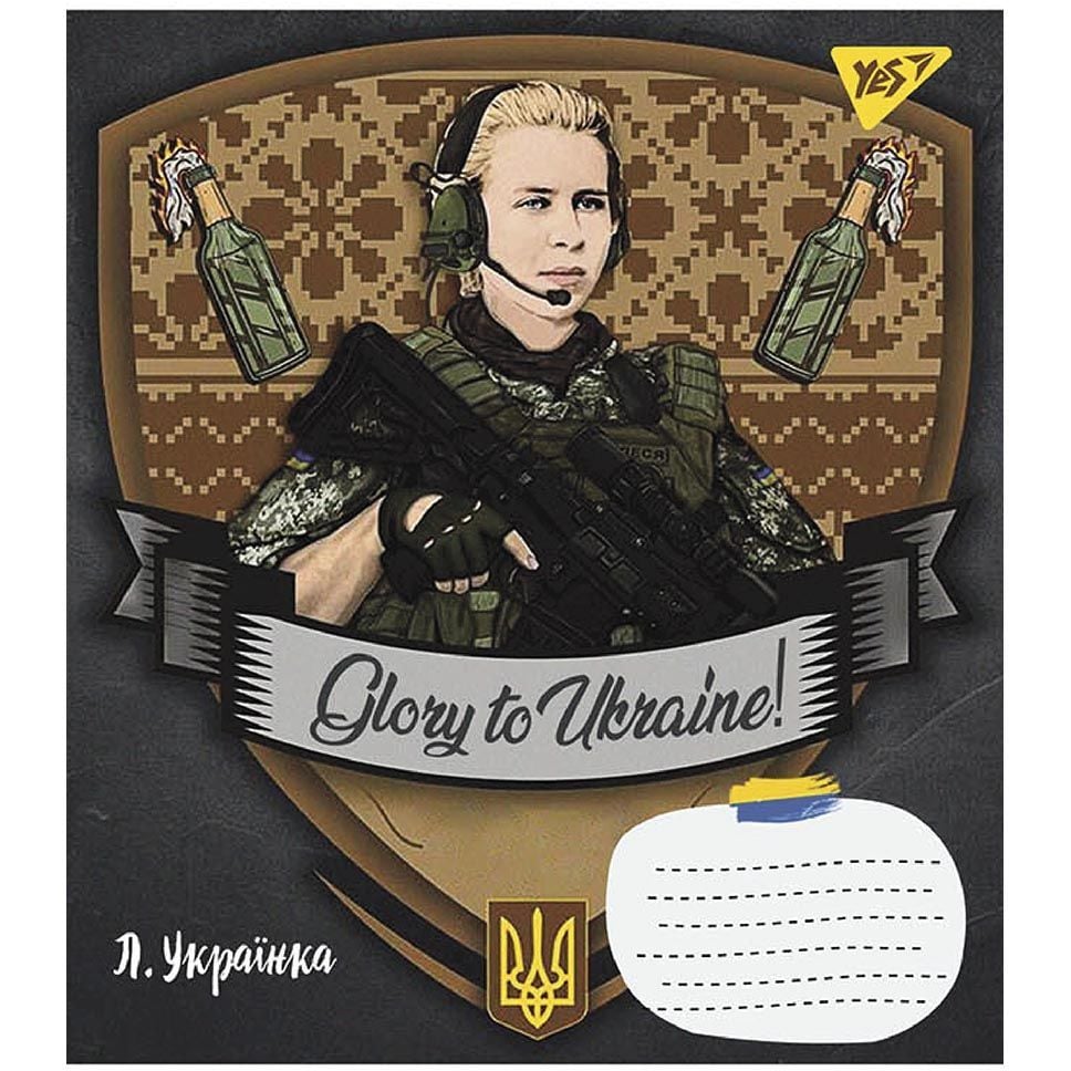 Тетрадь общая Yes Glory to Ukraine, А5, в клетку, 24 листа (766635) - фото 5