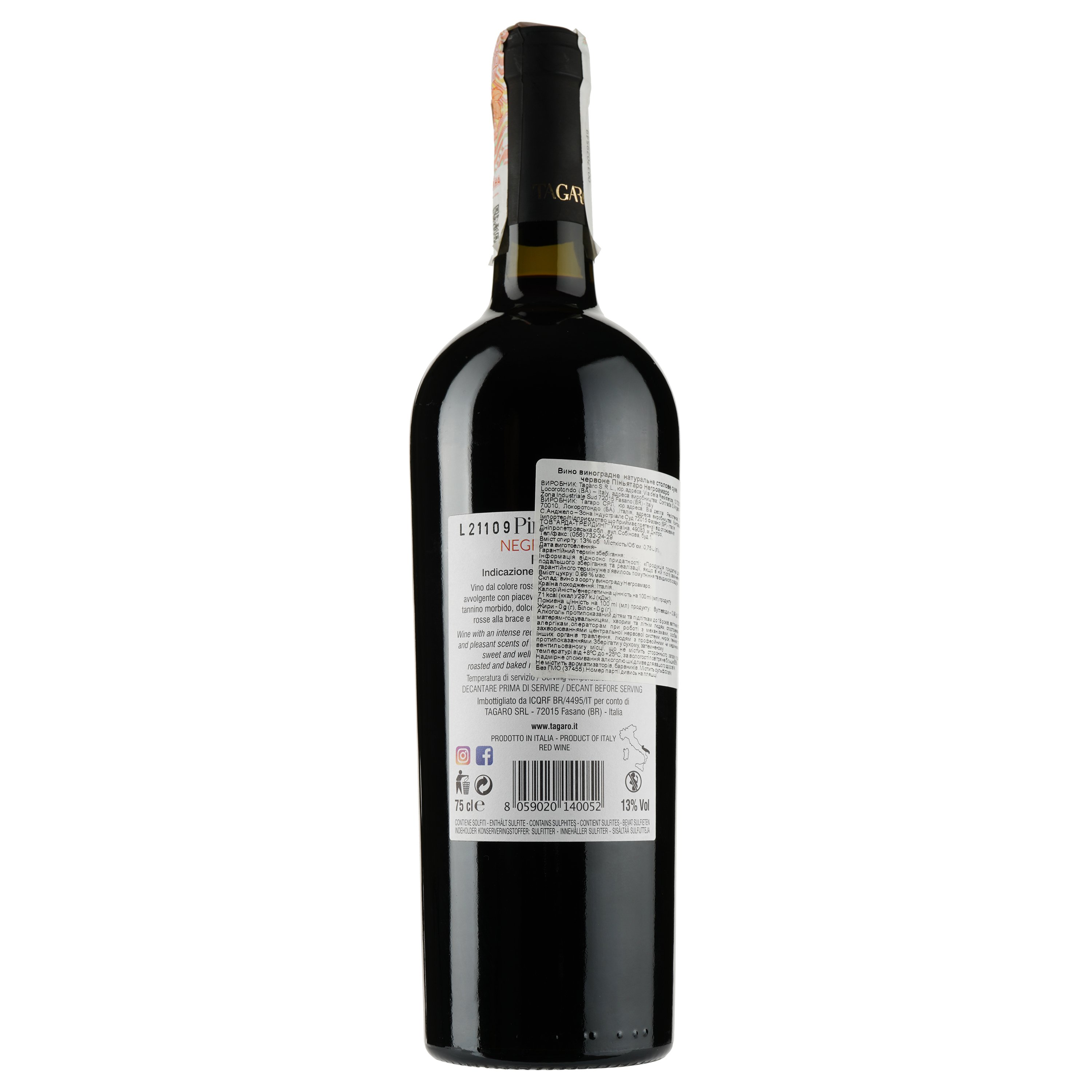 Вино Tagaro Pignataro Negroamaro, красное, сухое, 13%, 0,75 л (37455) - фото 2