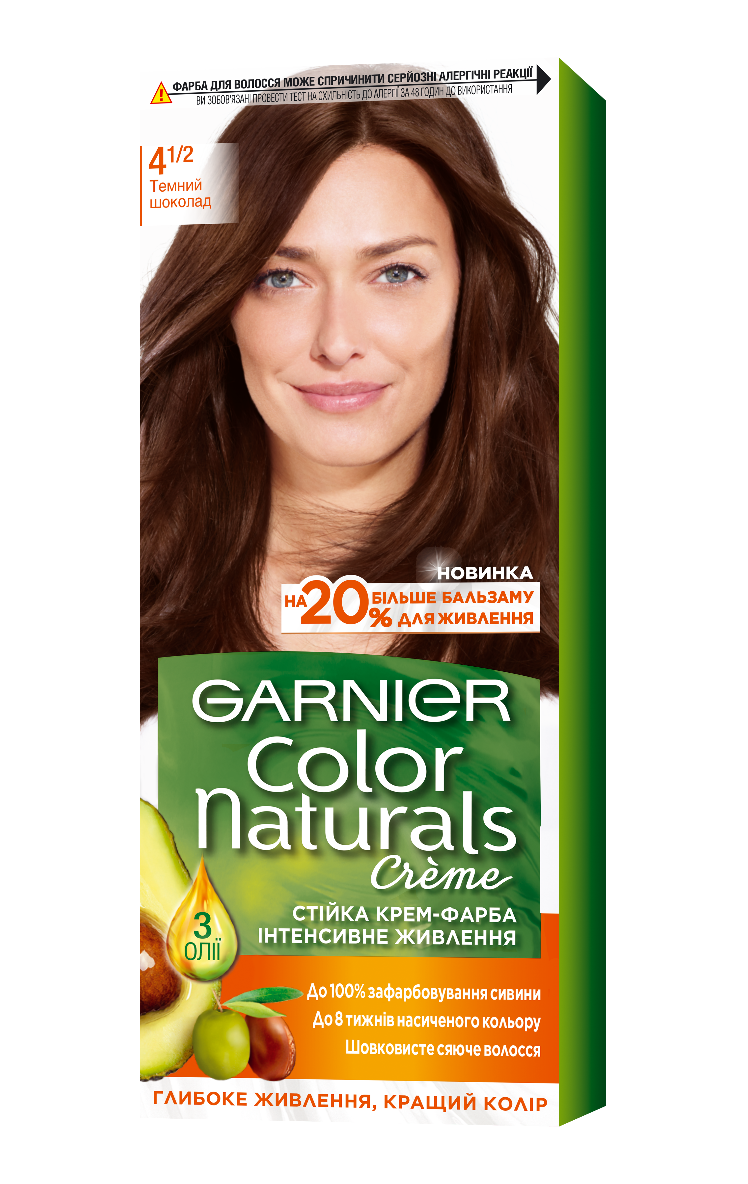 Краска для волос Garnier Color Naturals, тон 4 1/2 (Темный шоколад), 110 мл (C4432526) - фото 1