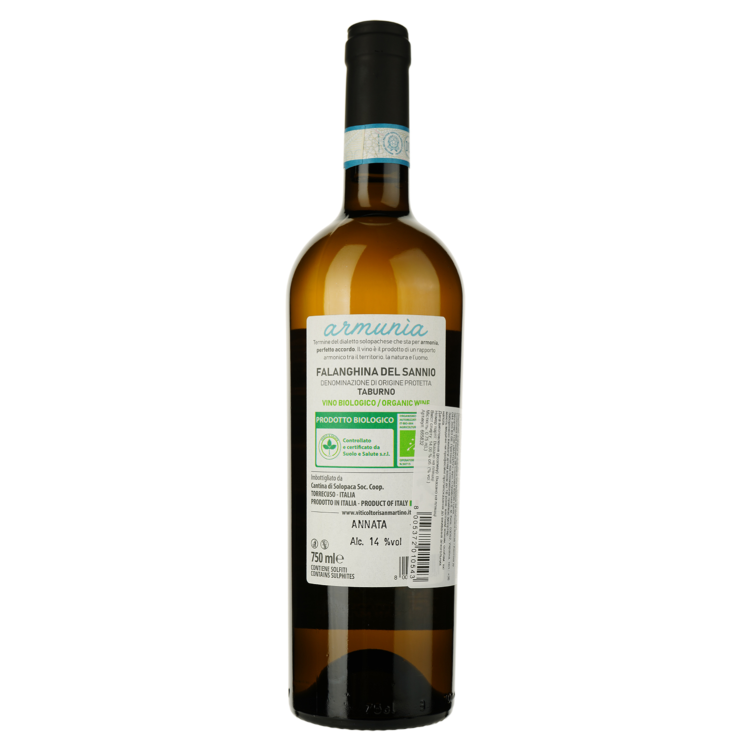 Вино Solopaca Armunia Falanghina Del Sannio Taburno біле сухе 0.75 л - фото 2