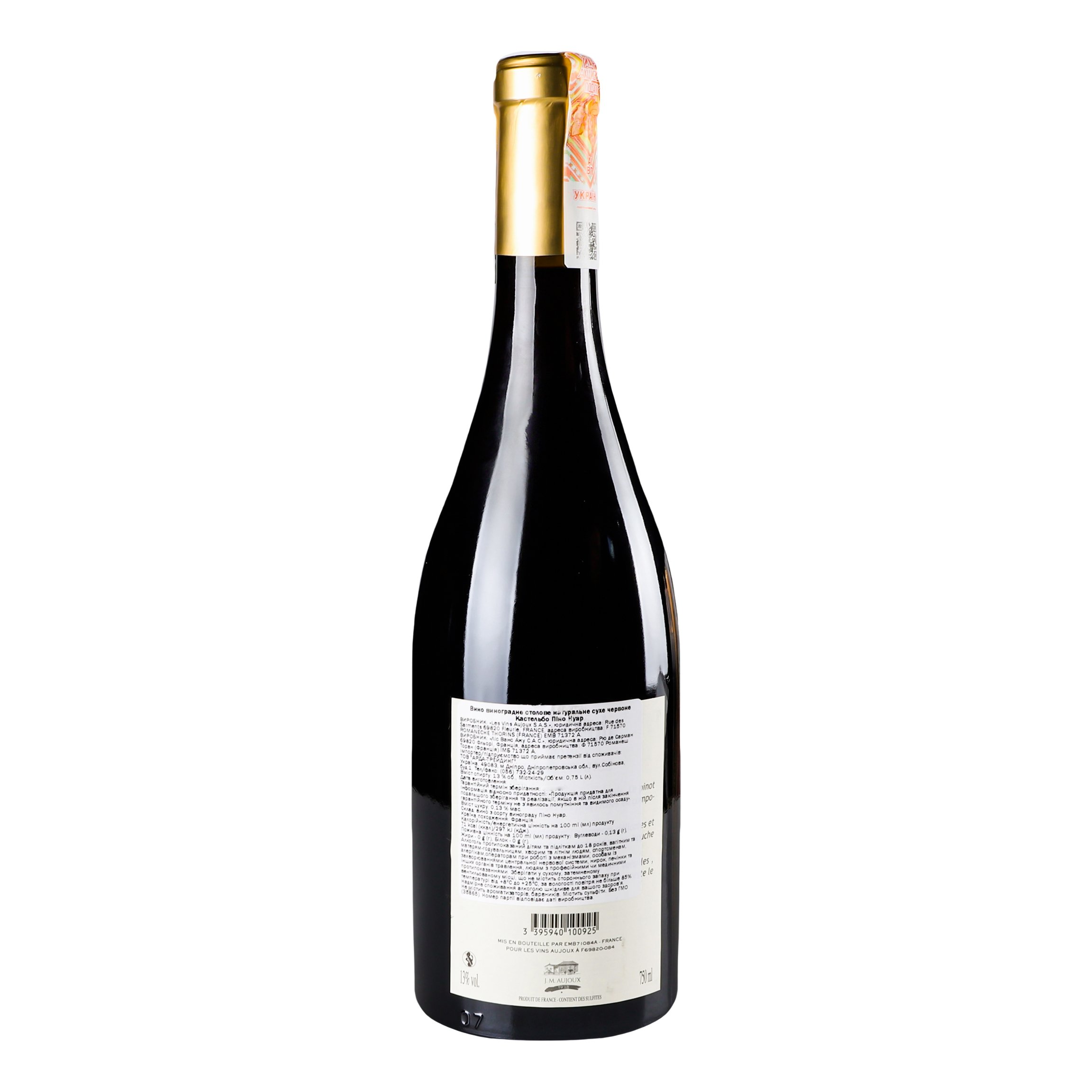 Вино Aujoux Pinot Noir Castelbeaux Grande Rеserve, красное, сухое, 13%, 0,75 л - фото 4