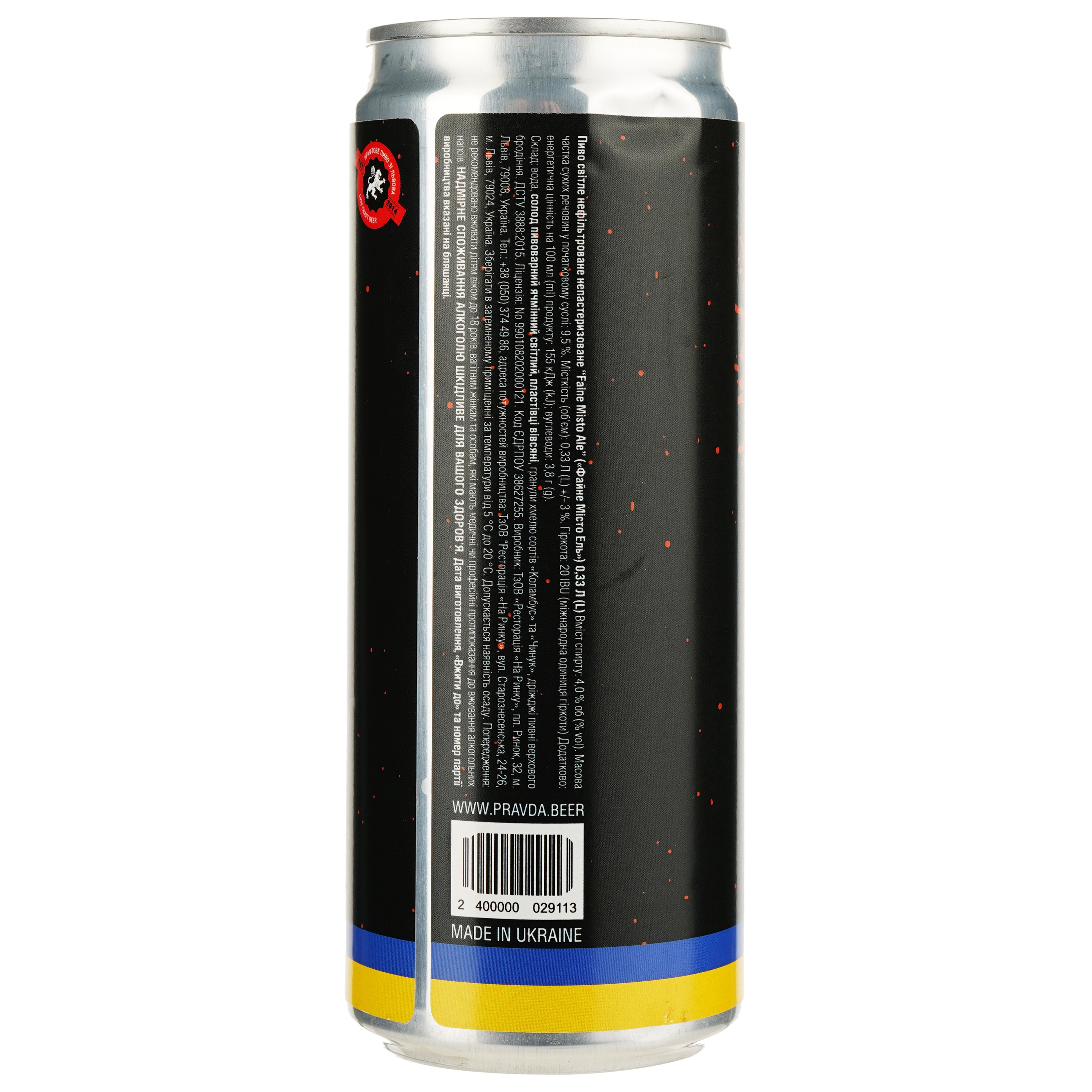 Пиво Правда Faine Misto Ale, светлое, нефильтрованное, 4%, 0,33 л, ж/б - фото 2